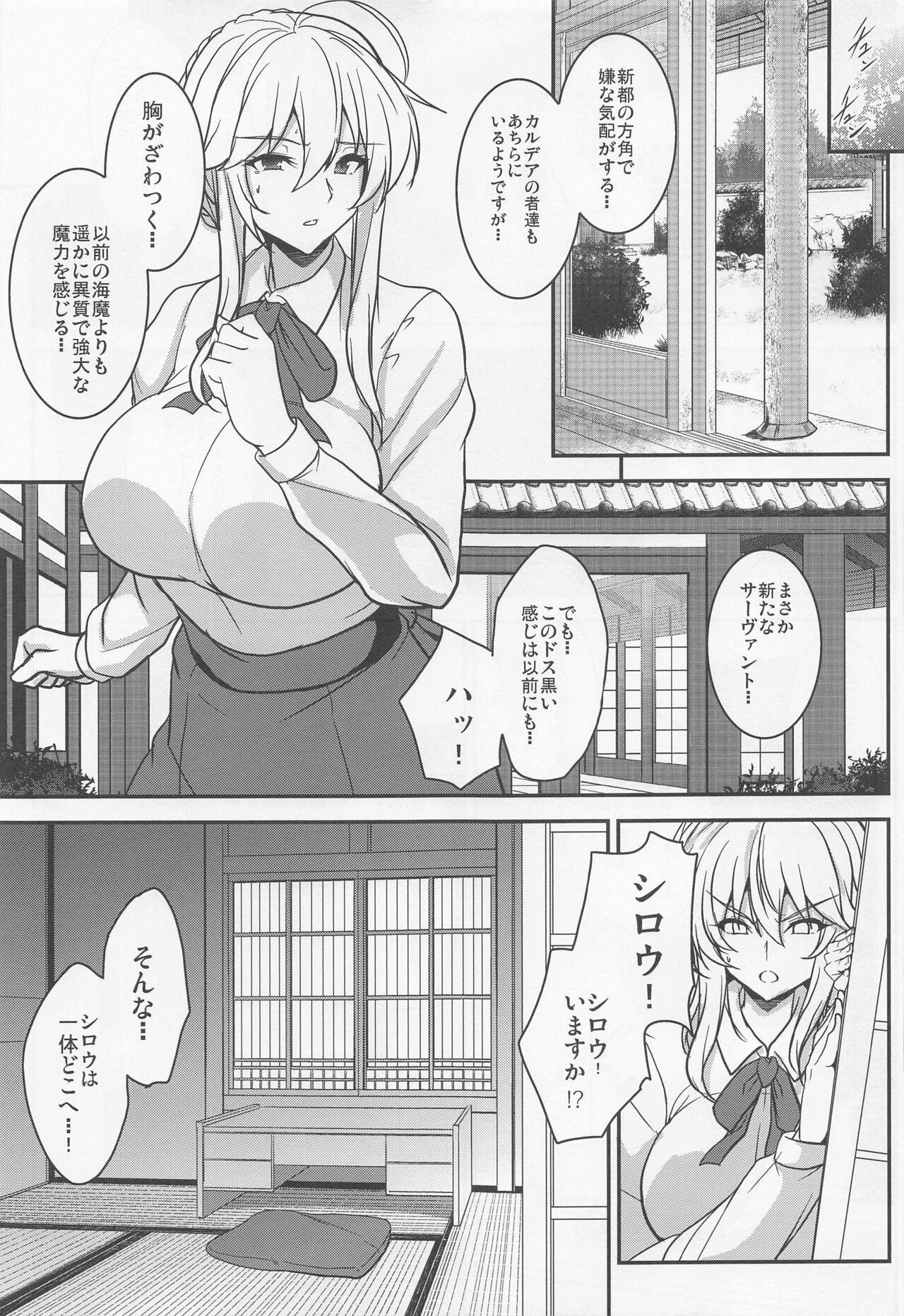Missionary Porn Tonari no Chichiou-sama Nanamaku - Fate grand order Amateur Sex - Page 8