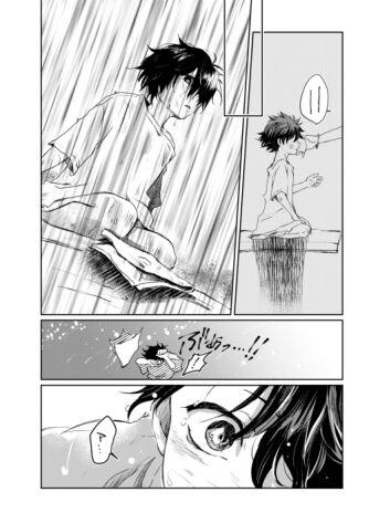 Tit Mugen Seiheki Elevator - Original Zorra - Page 5