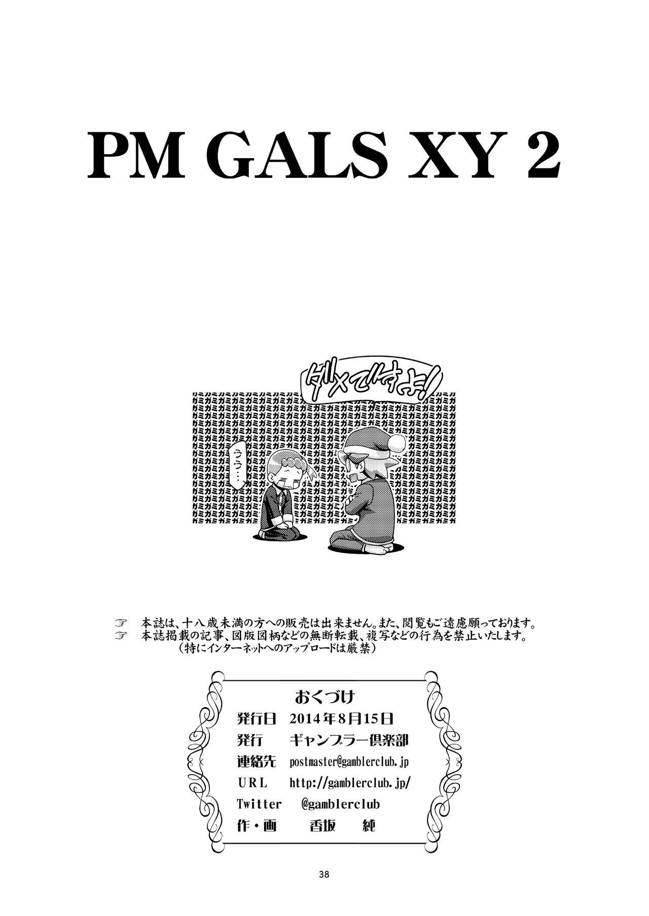 PM GALS XY 2 36