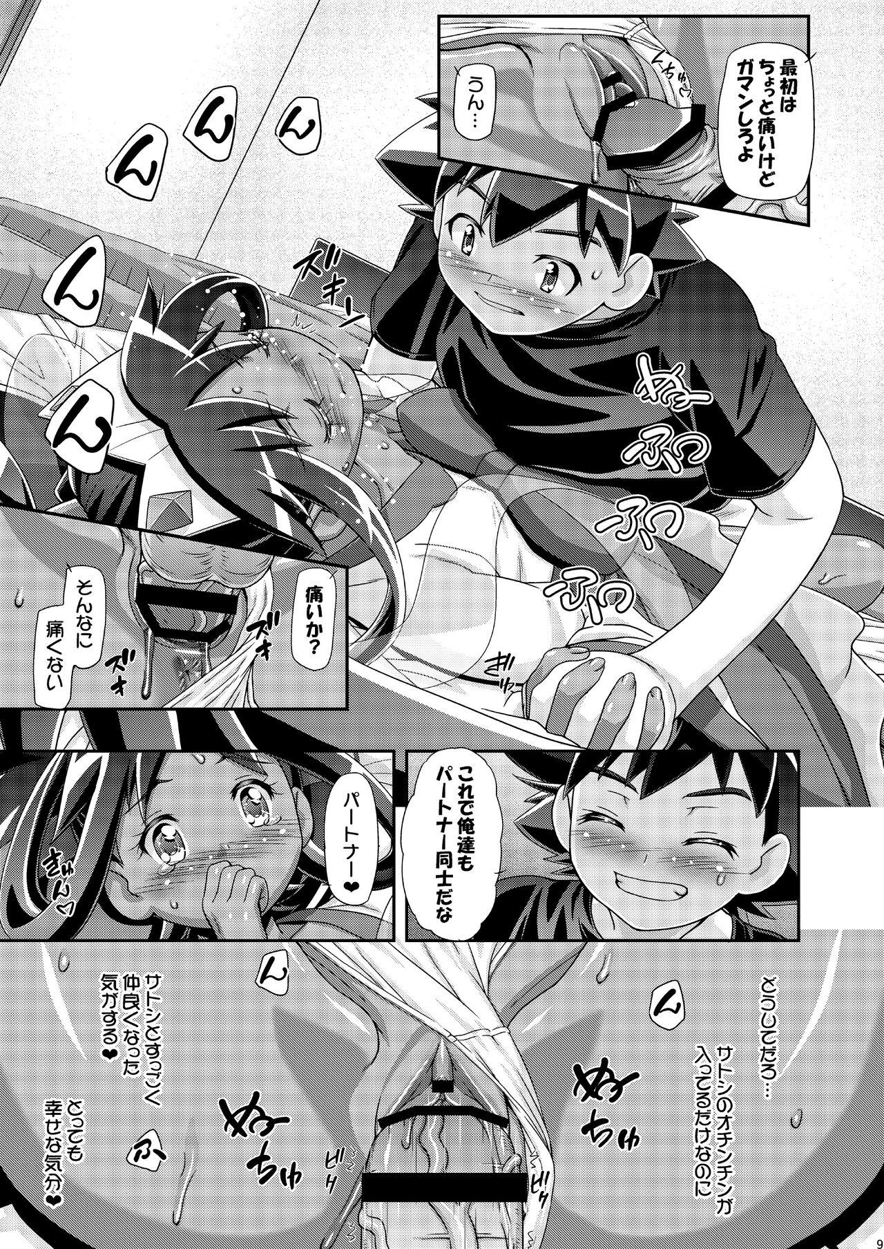 Hole PM GALS Iris no Turn!! - Pokemon | pocket monsters Les - Page 8