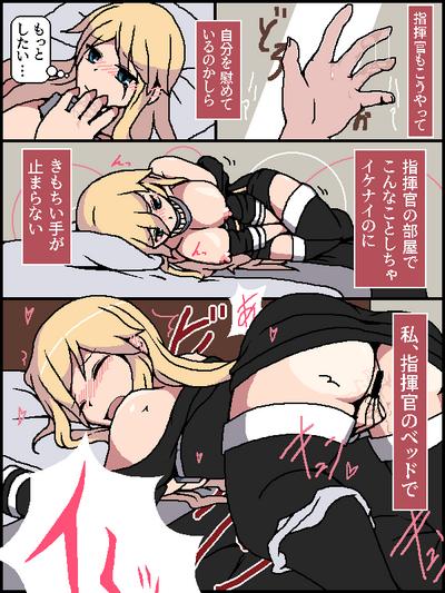 Bismarck finds an erotic book in the commander's room 5