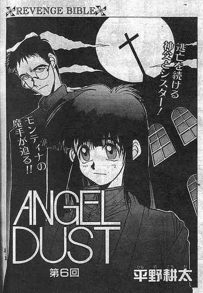 Angel Dust 6 2