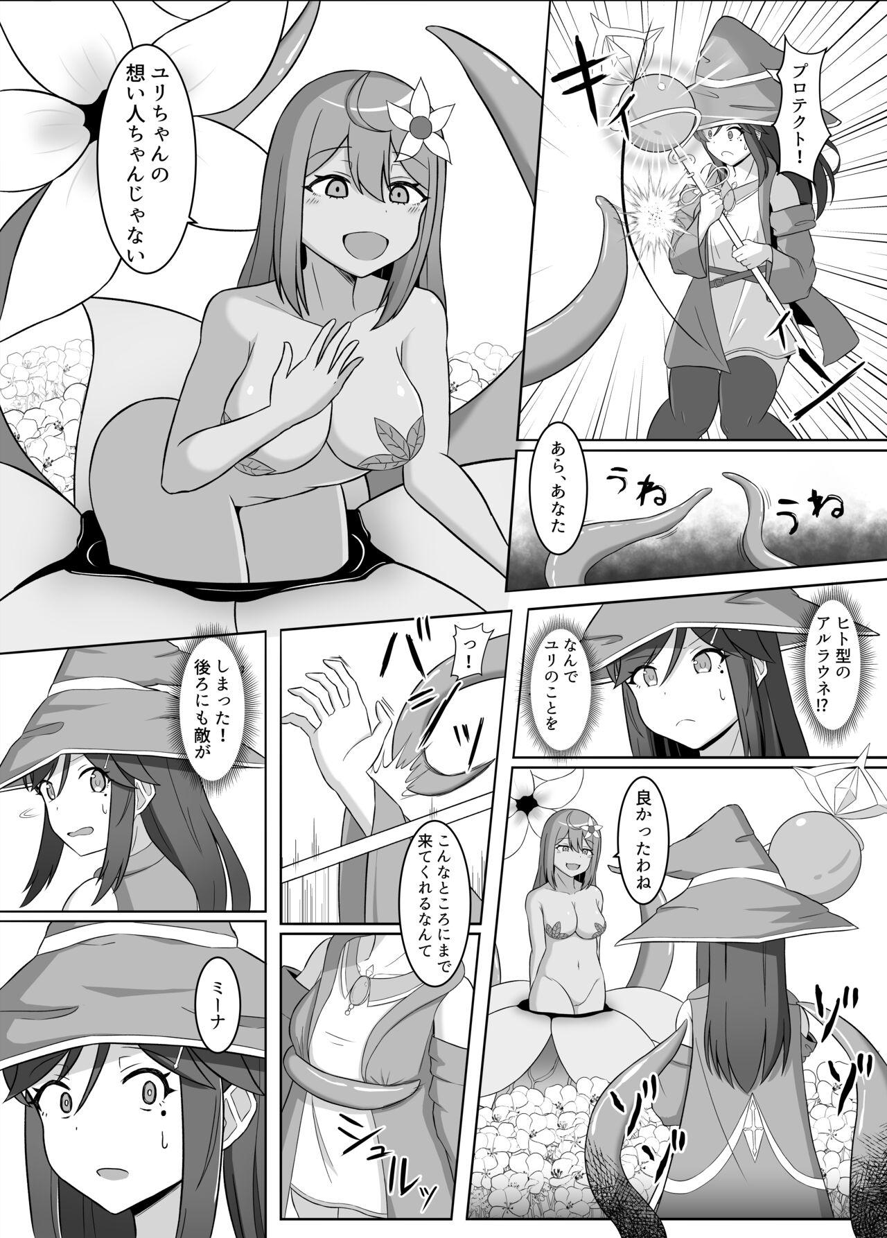 Humiliation Kuro ni so maru yuri 2 Aruraune o ti si ta osananazimi ni sintai wo musiba ma re te iku hanasi - Original Naked Sex - Page 6