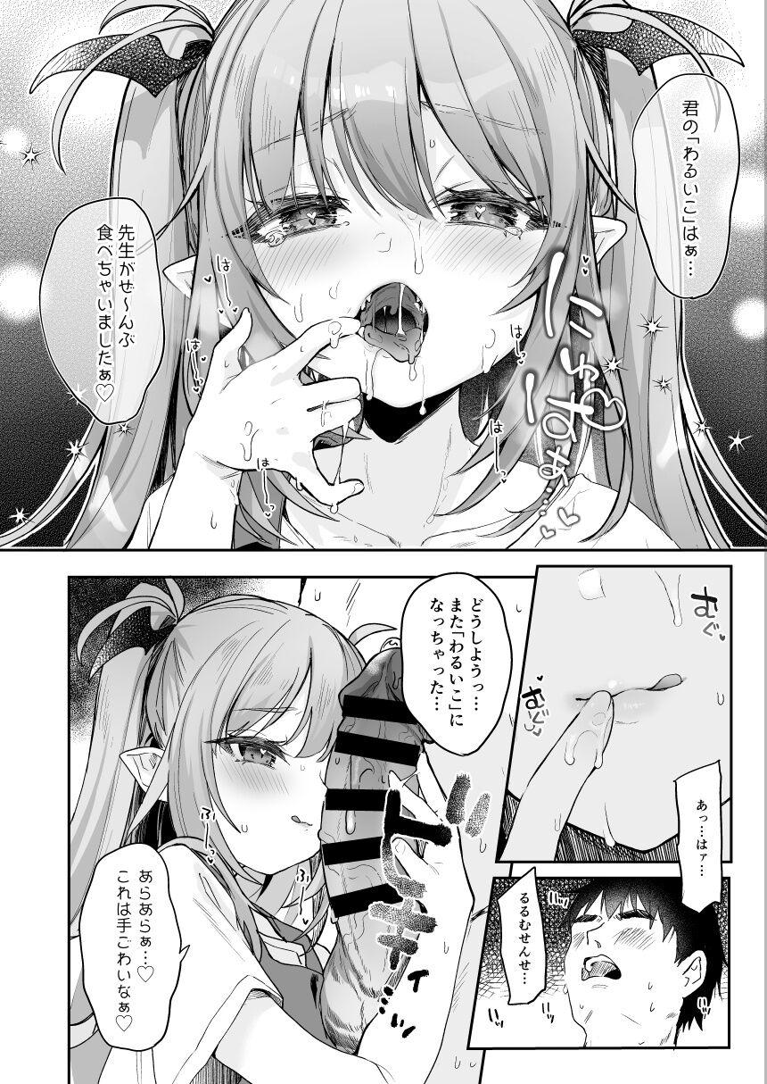 Gay Military [Tamano Kedama] Kodomo no Hi (Imishin) ni Mukete Manga o Kaku - Original Foursome - Page 8