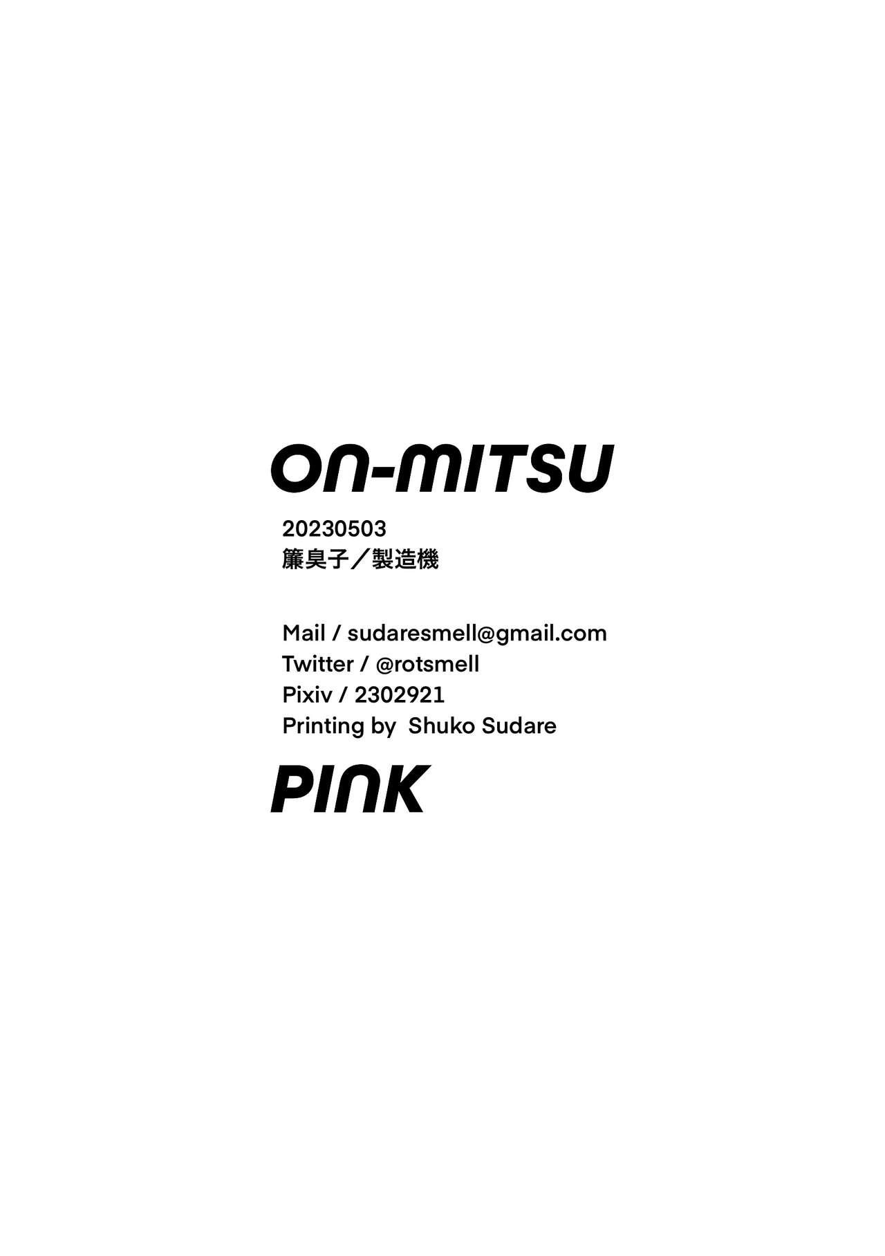 ON-MITSU PINK 11