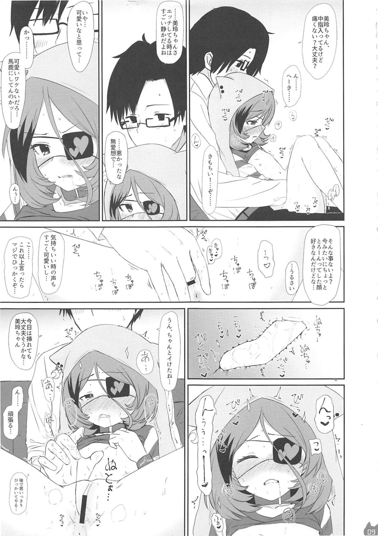 Bunda Mireecchi Goudoushi Ecchi ja Naimon!! - The idolmaster Livesex - Page 8