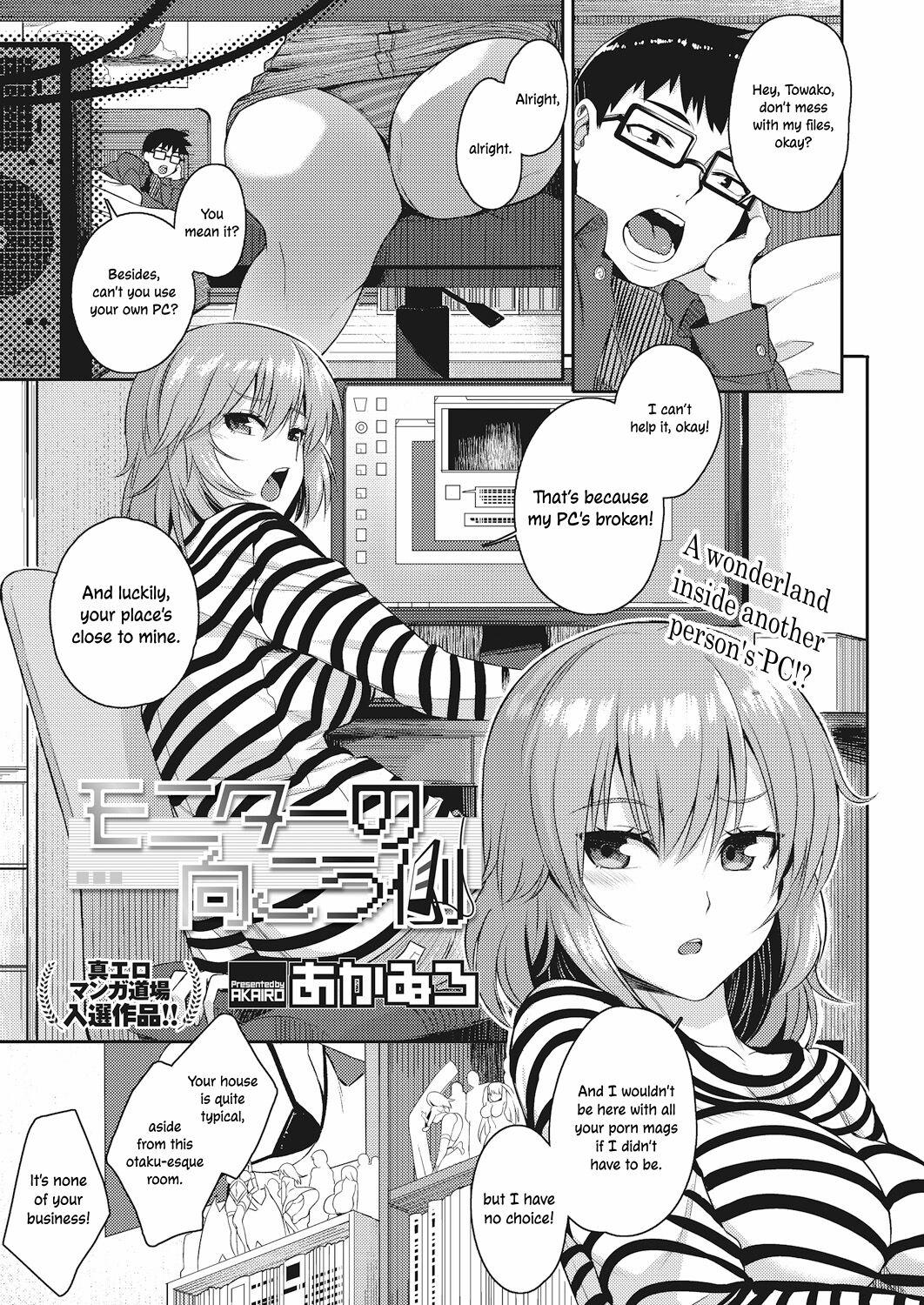 Calcinha Monitor no Mukougawa | The Other Side of the Monitor Hentai - Picture 1