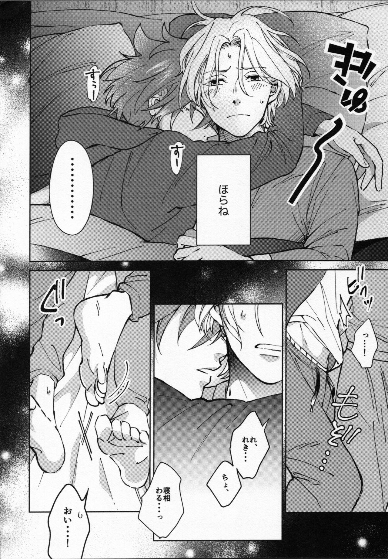 Pegging Reki ga Warui! - Sk8 the infinity Amature Sex - Page 7