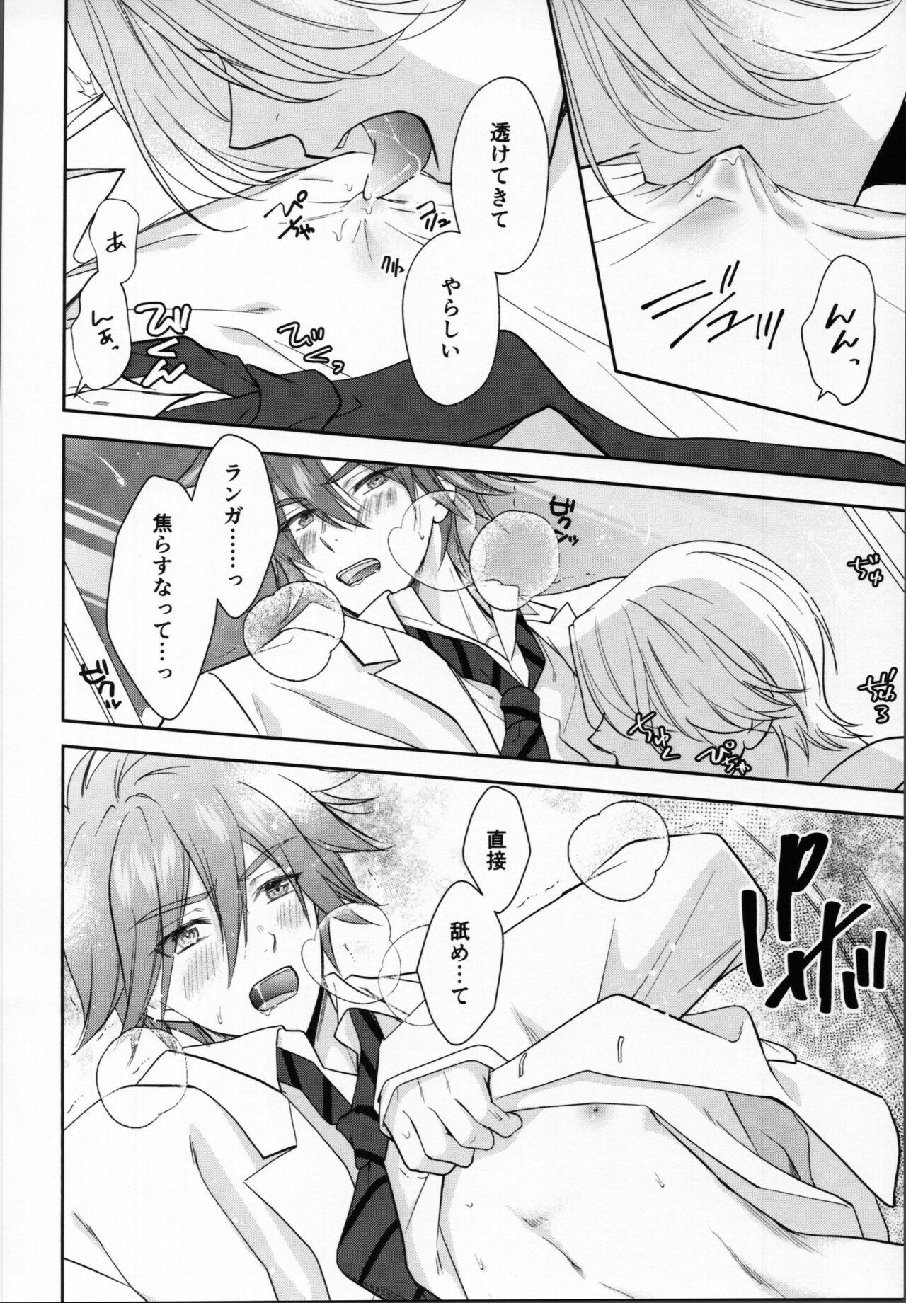 Eating Kareshi no Shiro Jake ga Ama Sugiru - Sk8 the infinity Cutie - Page 9