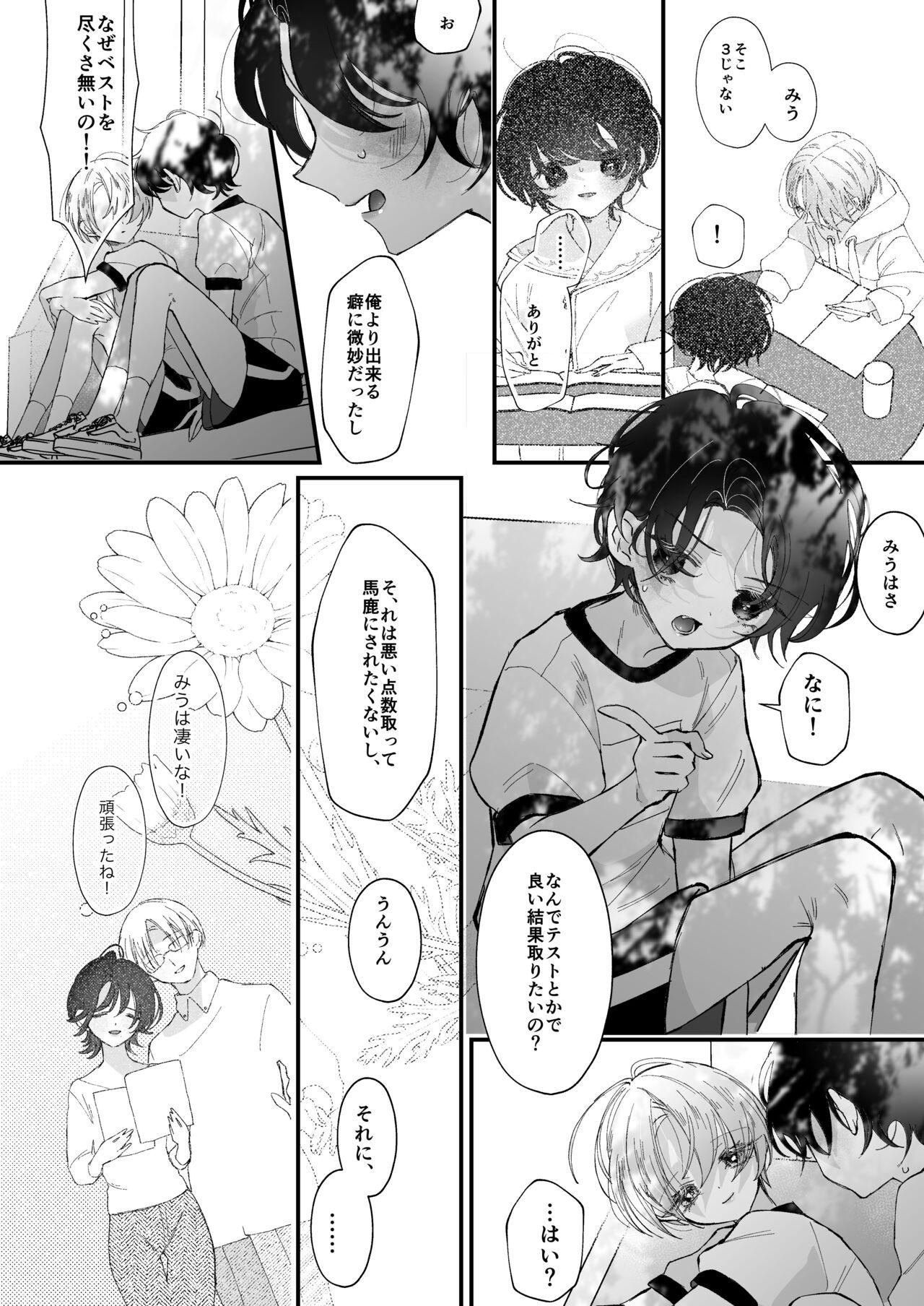 Swallowing Hinadori no Musou Kiuchi Miu no Dokuhaku - Original Cam Sex - Page 11