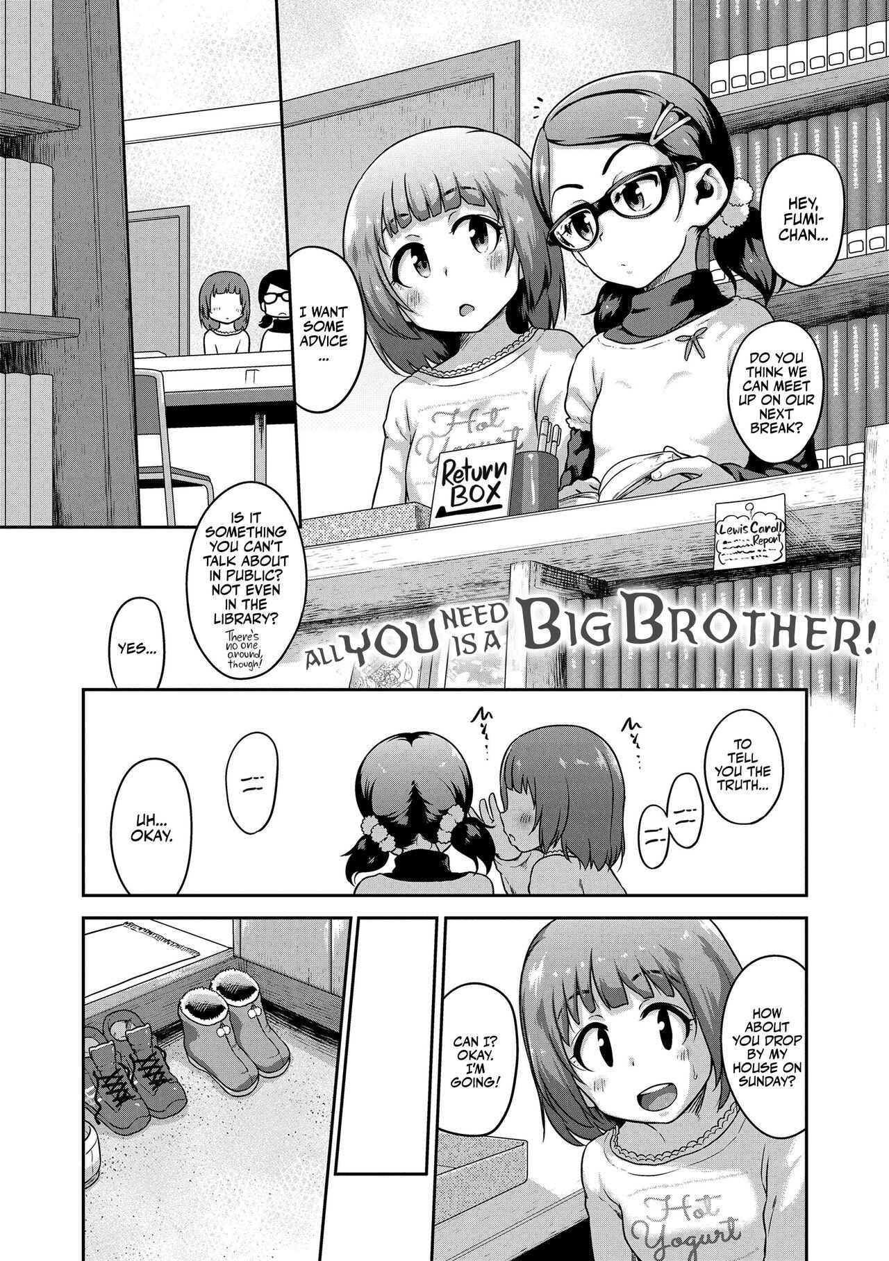 Girls Tada Onii-chan ga ii! | All you Need is a Big Brother! Gay Cumjerkingoff - Page 2