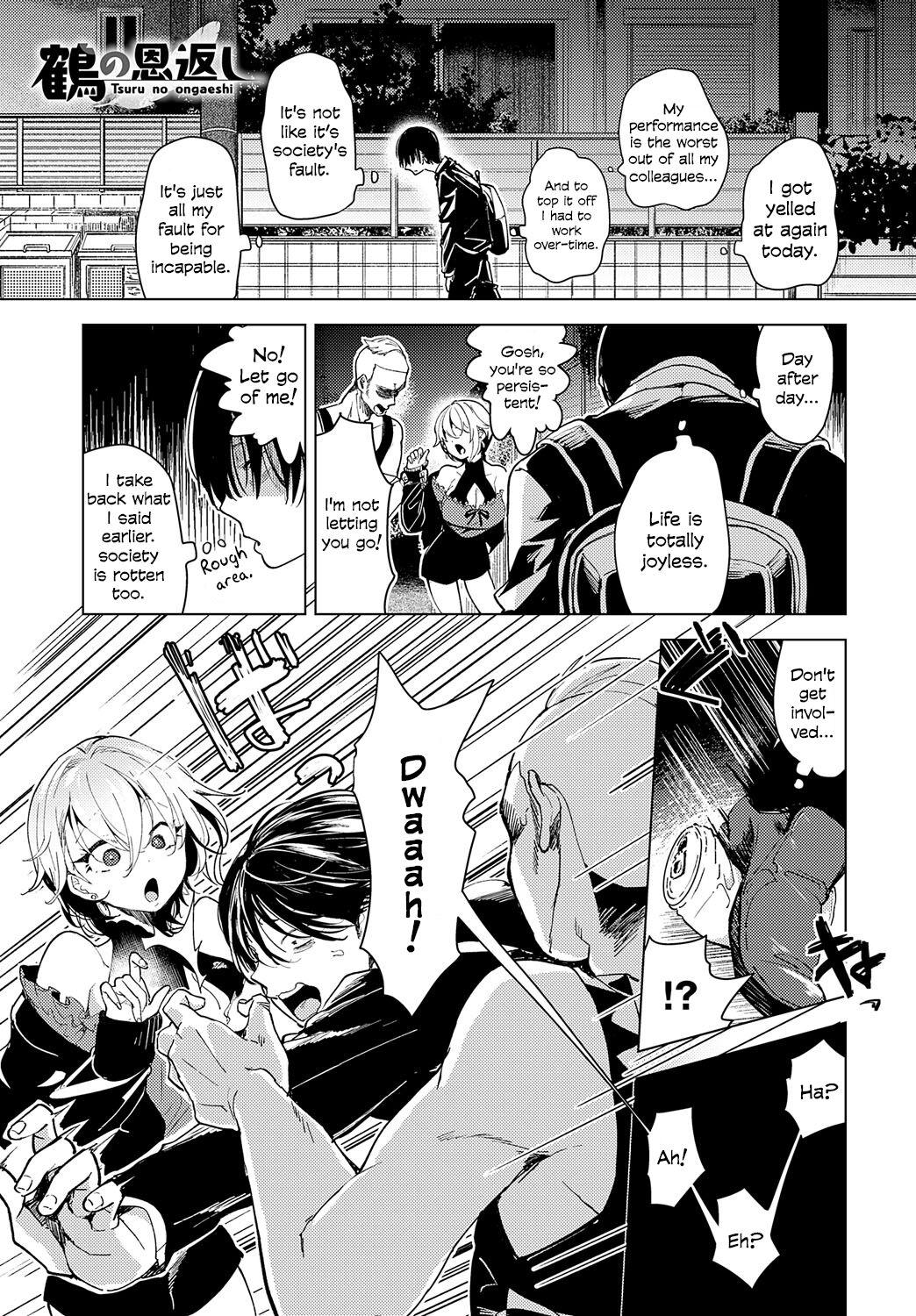 Beurette Tsuru No Ongaeshi | Crane's Return of a Favor Point Of View - Page 1