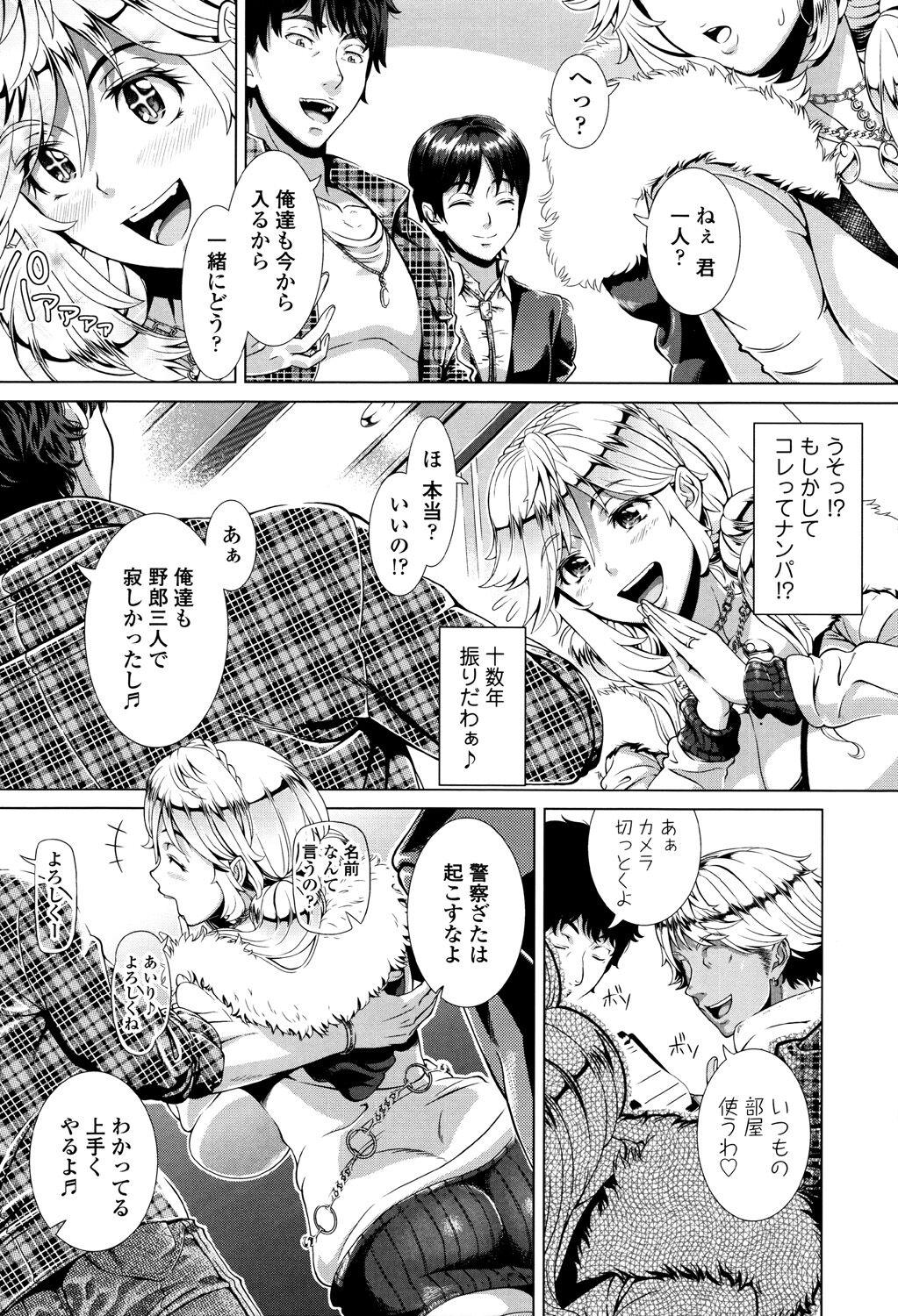 Stepfamily Hitozuma Life - Married Woman Life Oldyoung - Page 7