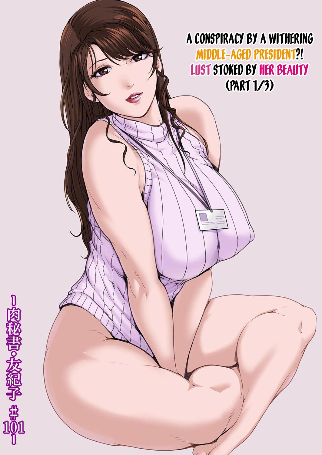 Wank Nikuhisyo Yukiko 39 Seduction - Page 3
