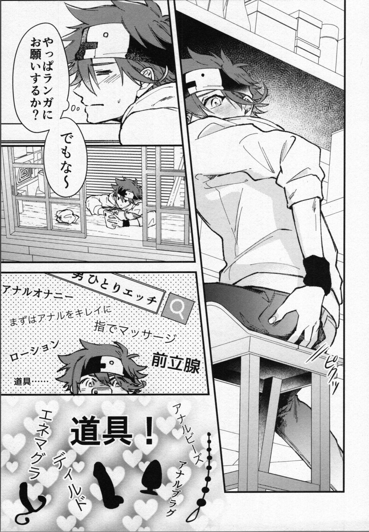 Oral Sex Rekikun wa etchi ga shitai! - Sk8 the infinity Peludo - Page 10