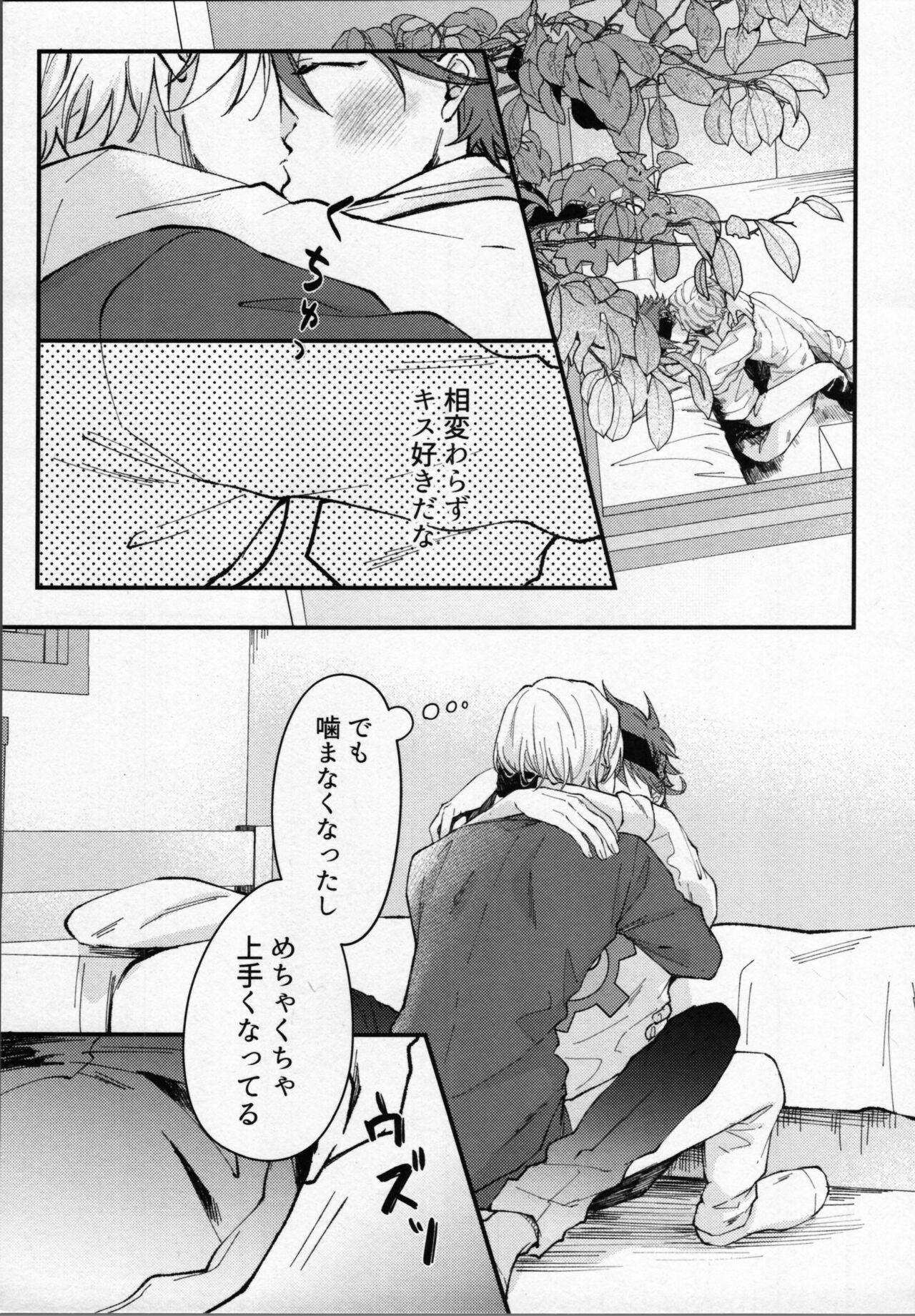 Oral Sex Rekikun wa etchi ga shitai! - Sk8 the infinity Peludo - Page 4