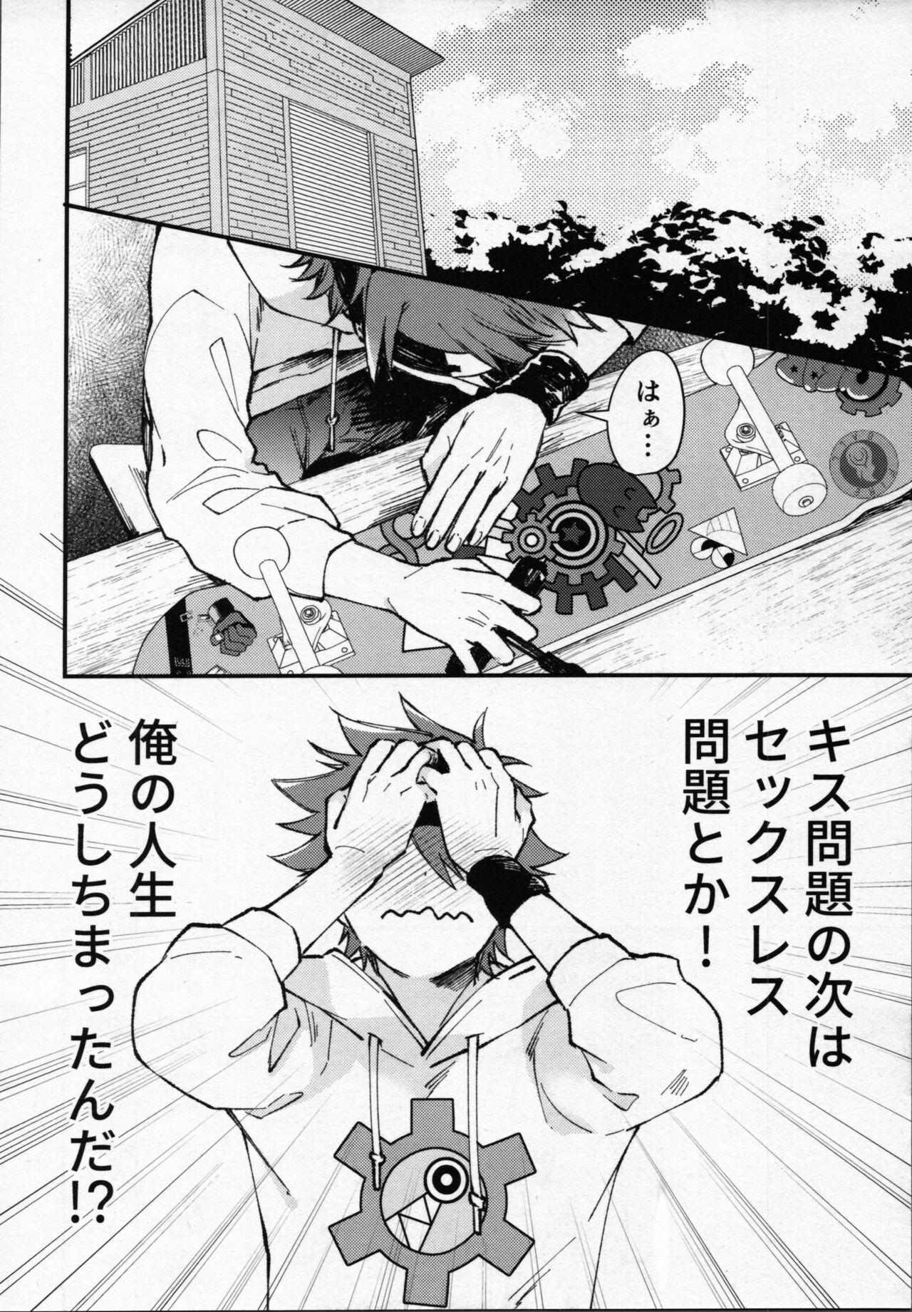 Self Rekikun wa etchi ga shitai! - Sk8 the infinity Omegle - Page 7