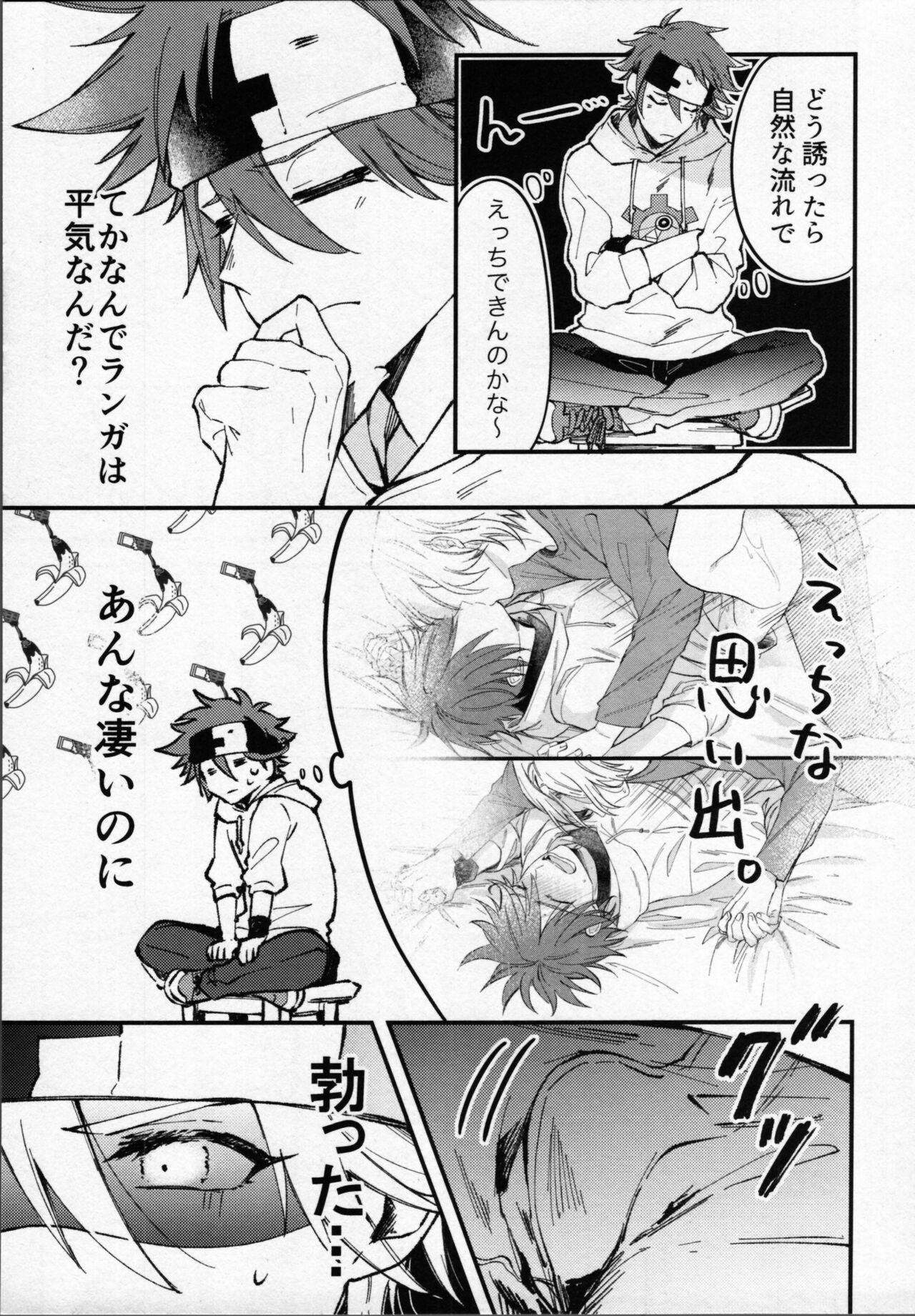 Oral Sex Rekikun wa etchi ga shitai! - Sk8 the infinity Peludo - Page 8