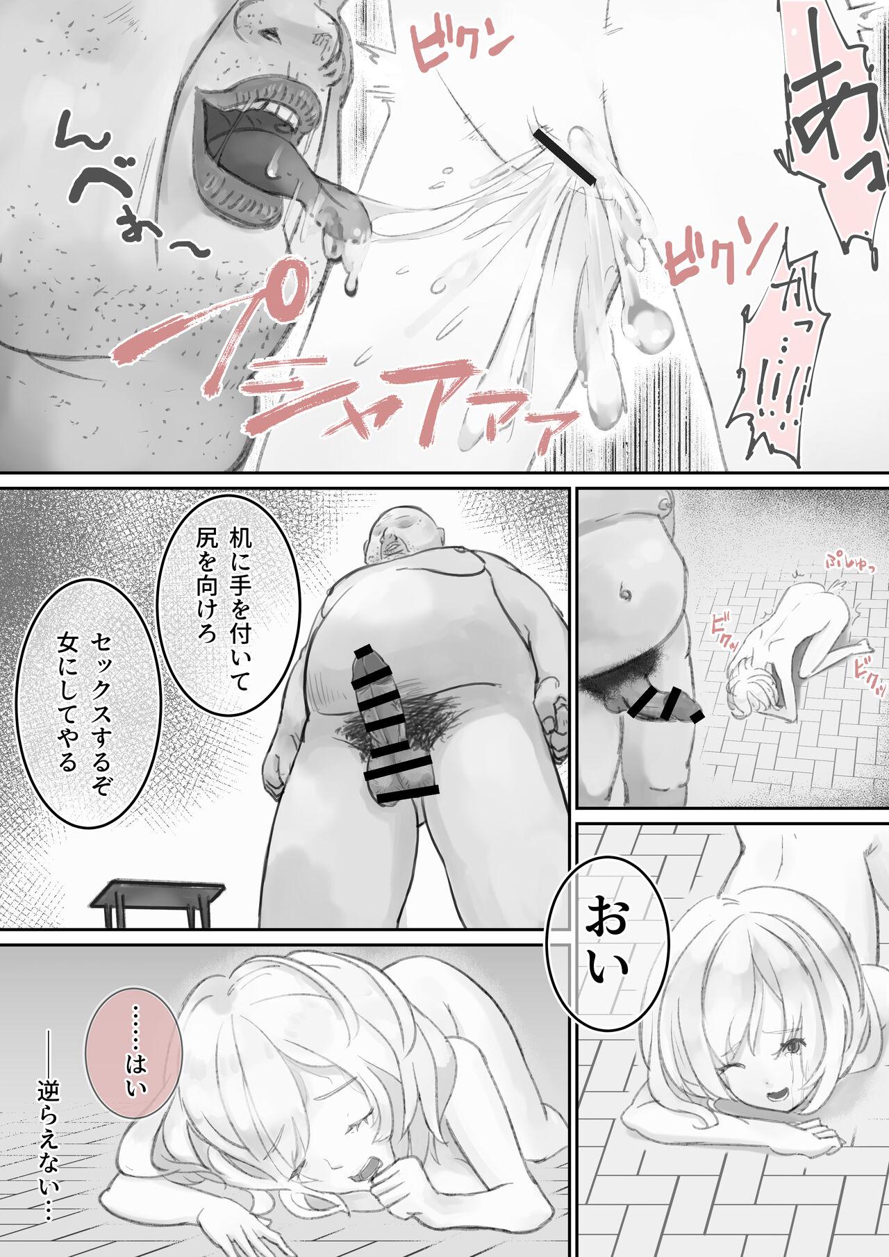 Gay 3some スレイブ・セレナ Tit - Page 3