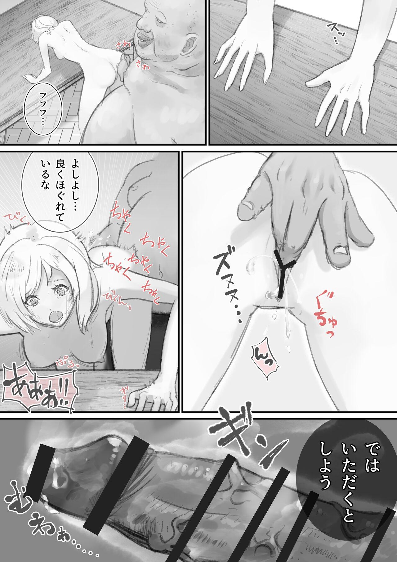 Gay 3some スレイブ・セレナ Tit - Page 4