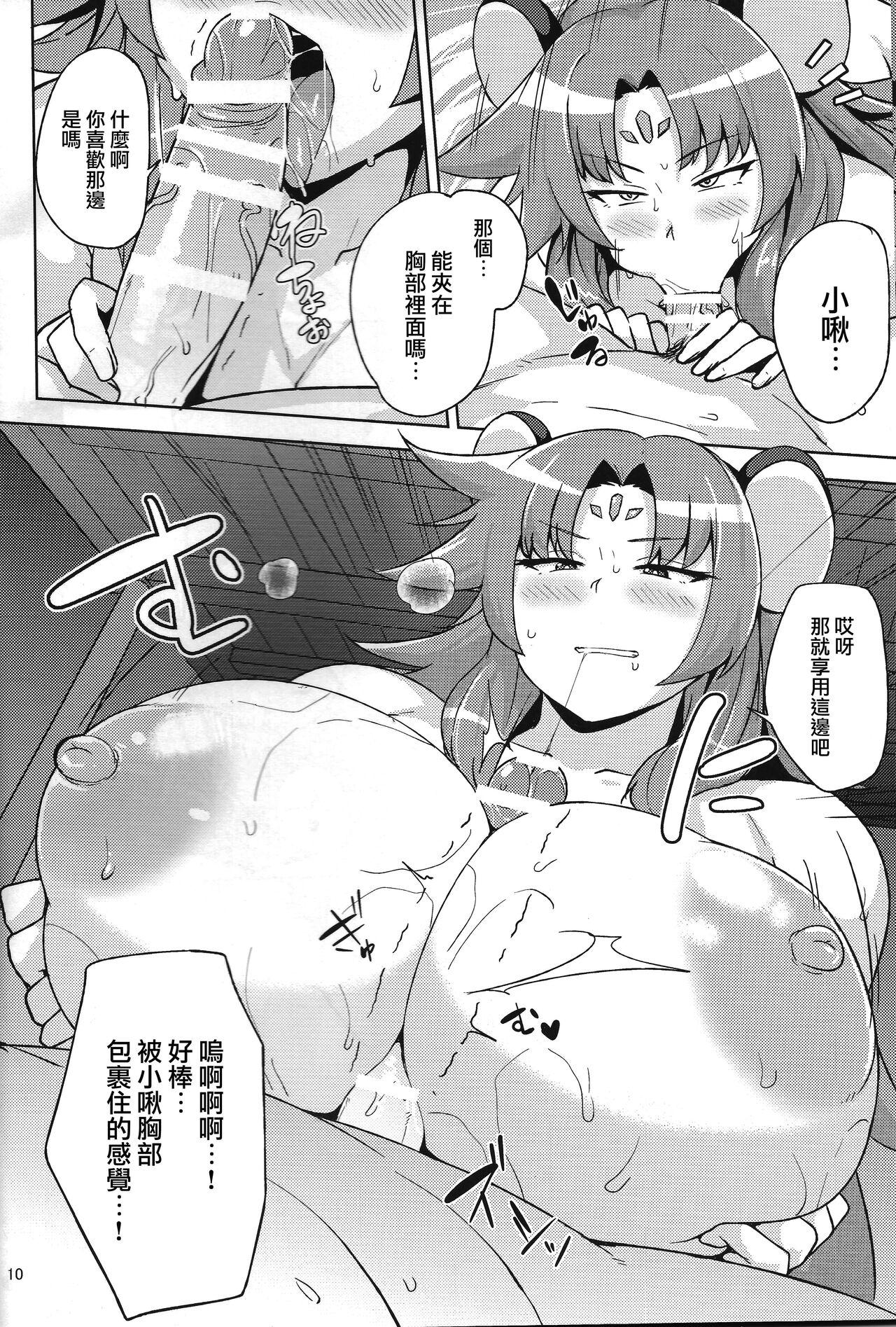 Coed Nezumi no Etoshin to Rei no Onsen de. - Etotama Gay Anal - Page 10