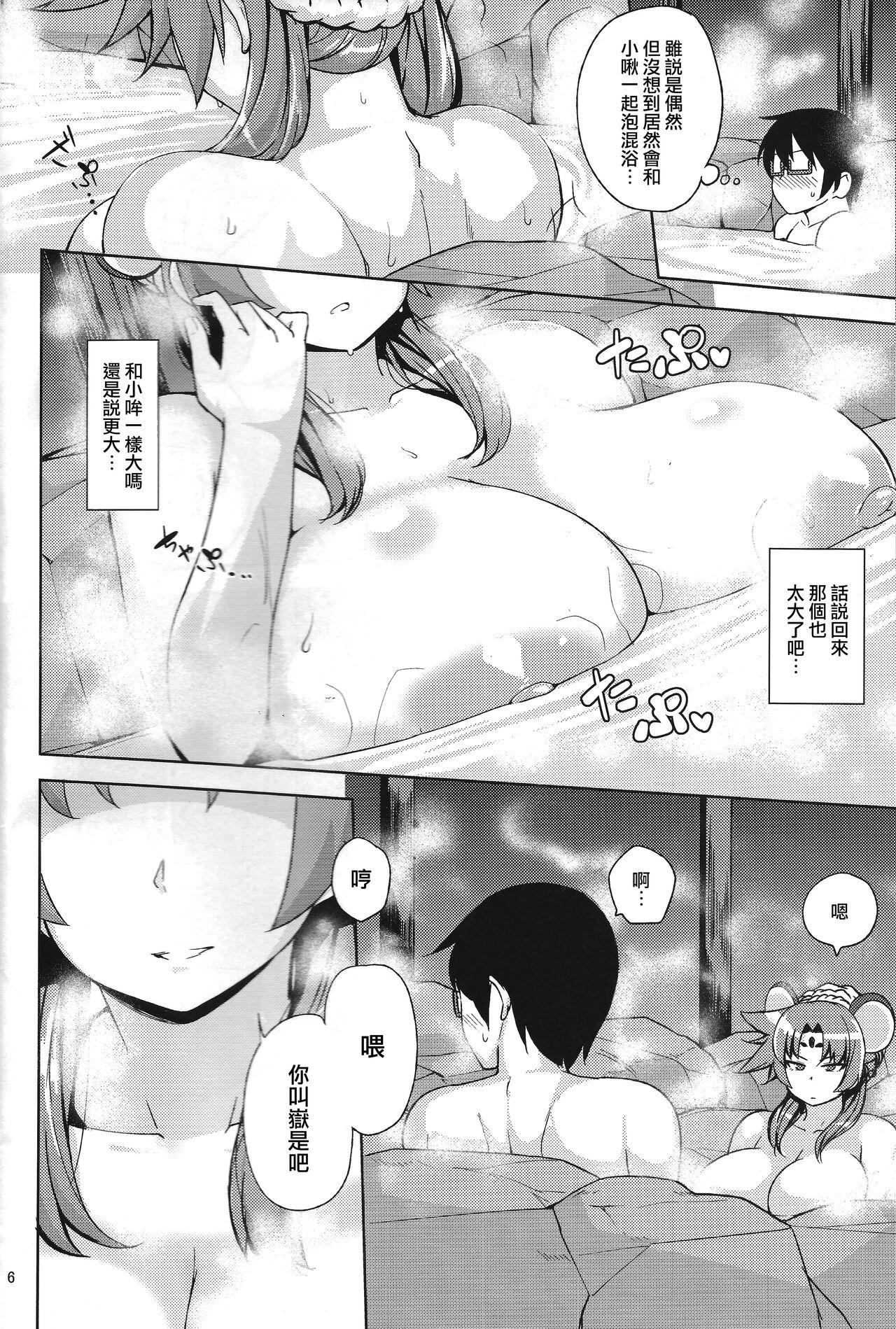 Coed Nezumi no Etoshin to Rei no Onsen de. - Etotama Gay Anal - Page 6
