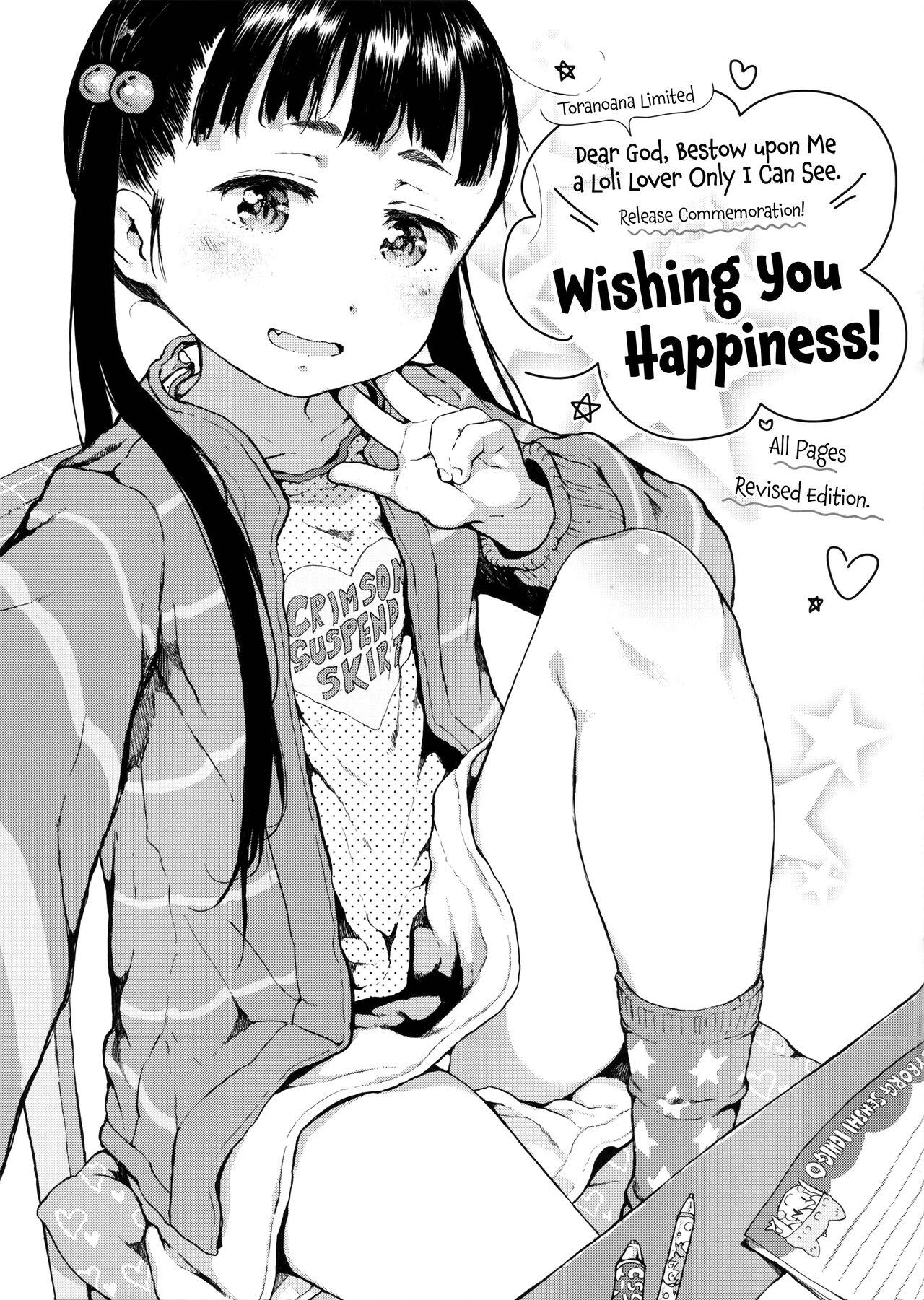 Toranoana Tokuten Mishuuroku Manga Sasshi Oshiawaseni! | Toranoana Special Separate Manga Booklet, Wishing You Happiness! 0
