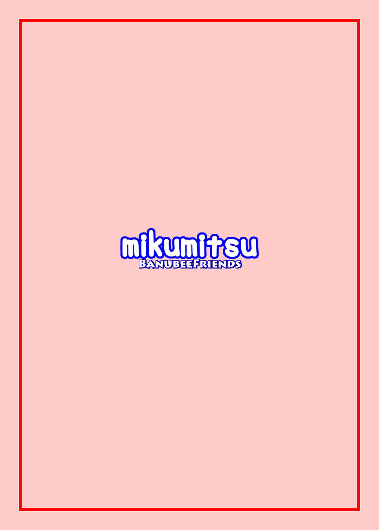 Mikumitsu 21