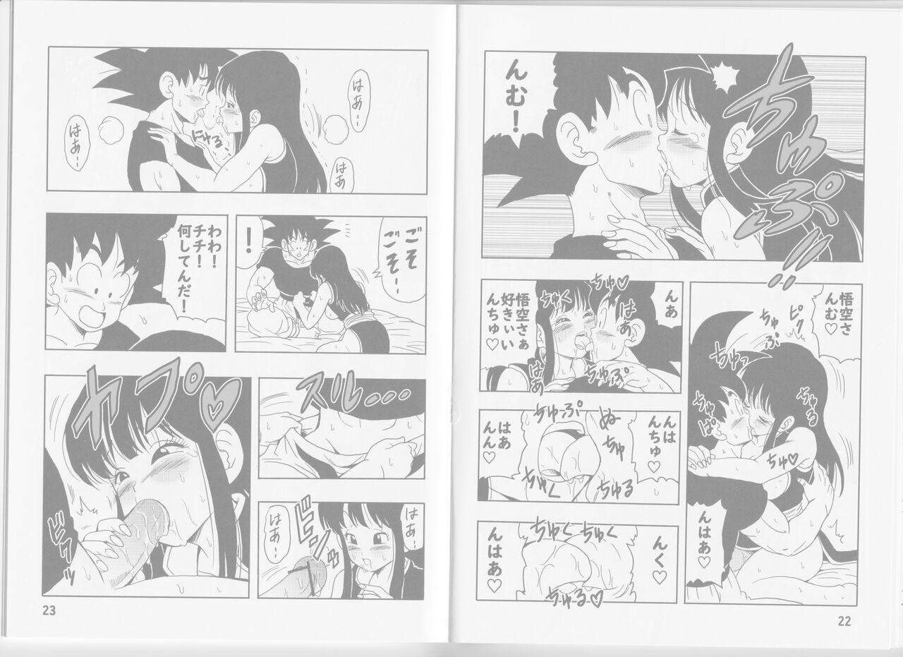 Chichi to Goku 19