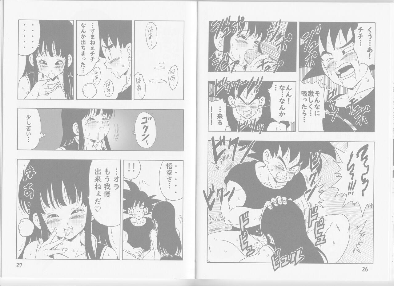 Chichi to Goku 21