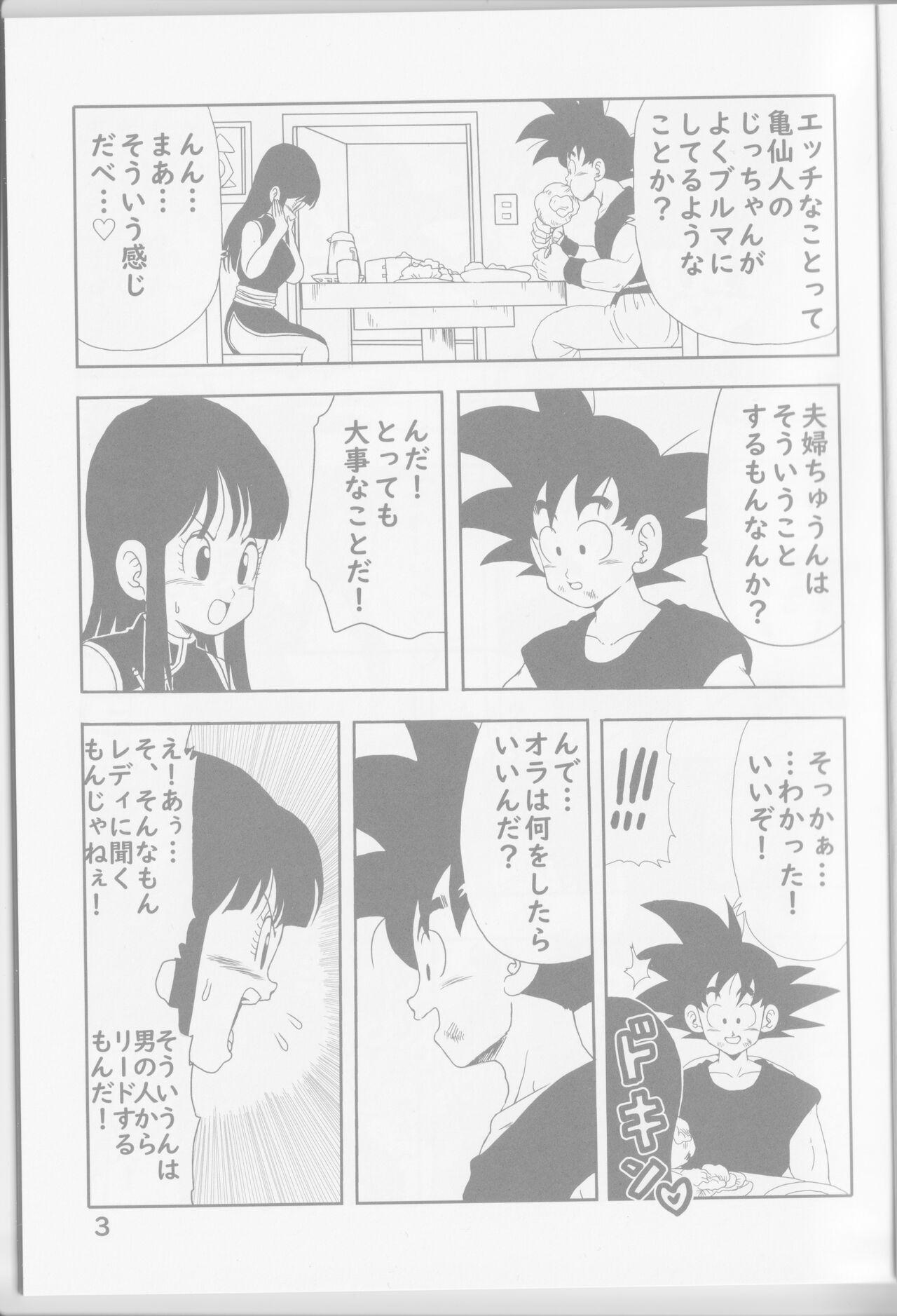 Gozando Chichi to Goku - Dragon ball Step Fantasy - Page 5