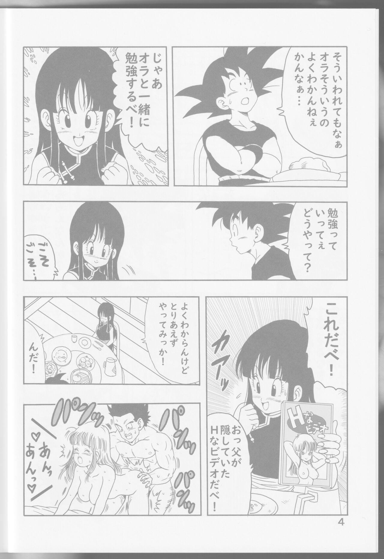 Gozando Chichi to Goku - Dragon ball Step Fantasy - Page 6