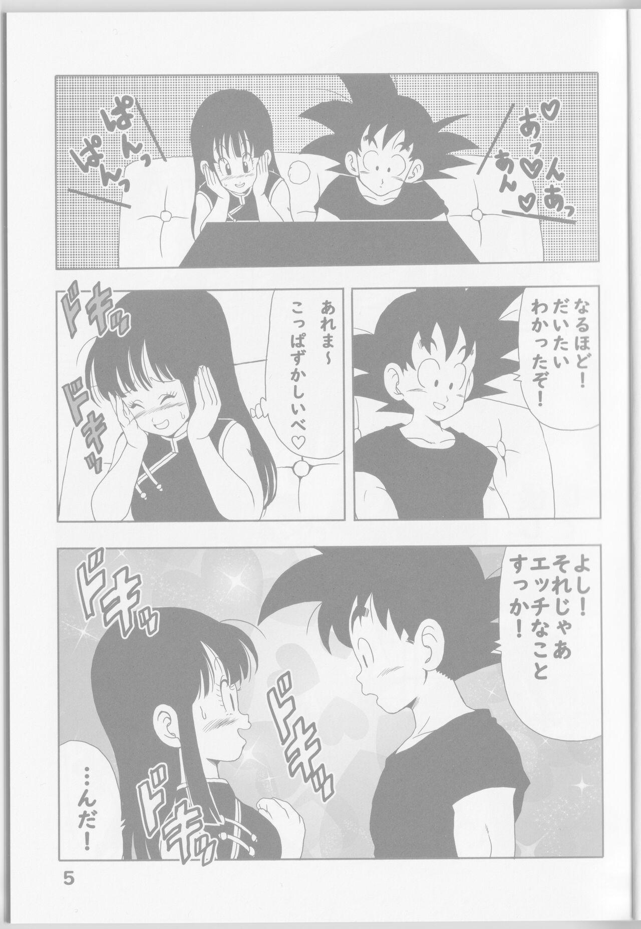 Gozando Chichi to Goku - Dragon ball Step Fantasy - Page 7