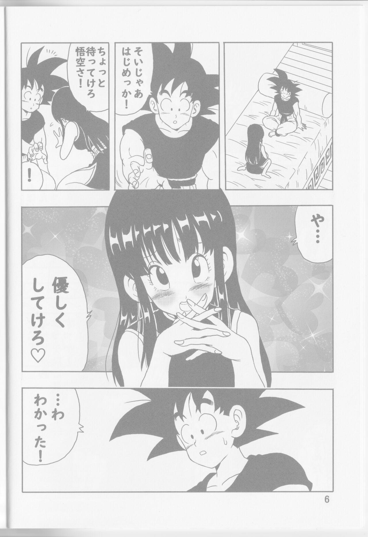 Sesso Chichi to Goku - Dragon ball Natural Tits - Page 8