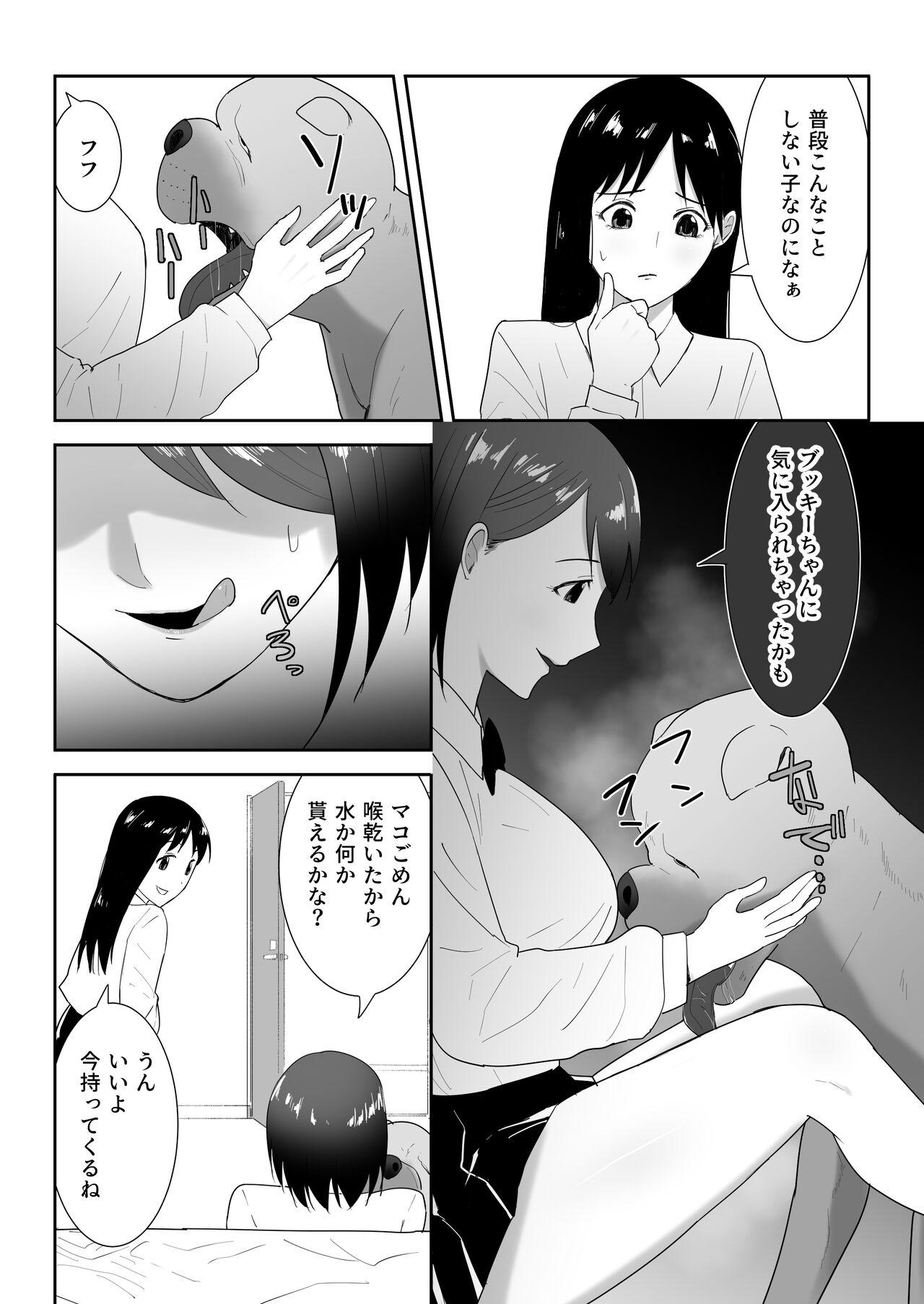 Teen Sex Tomodachi no pettoto - Original Shot - Page 10