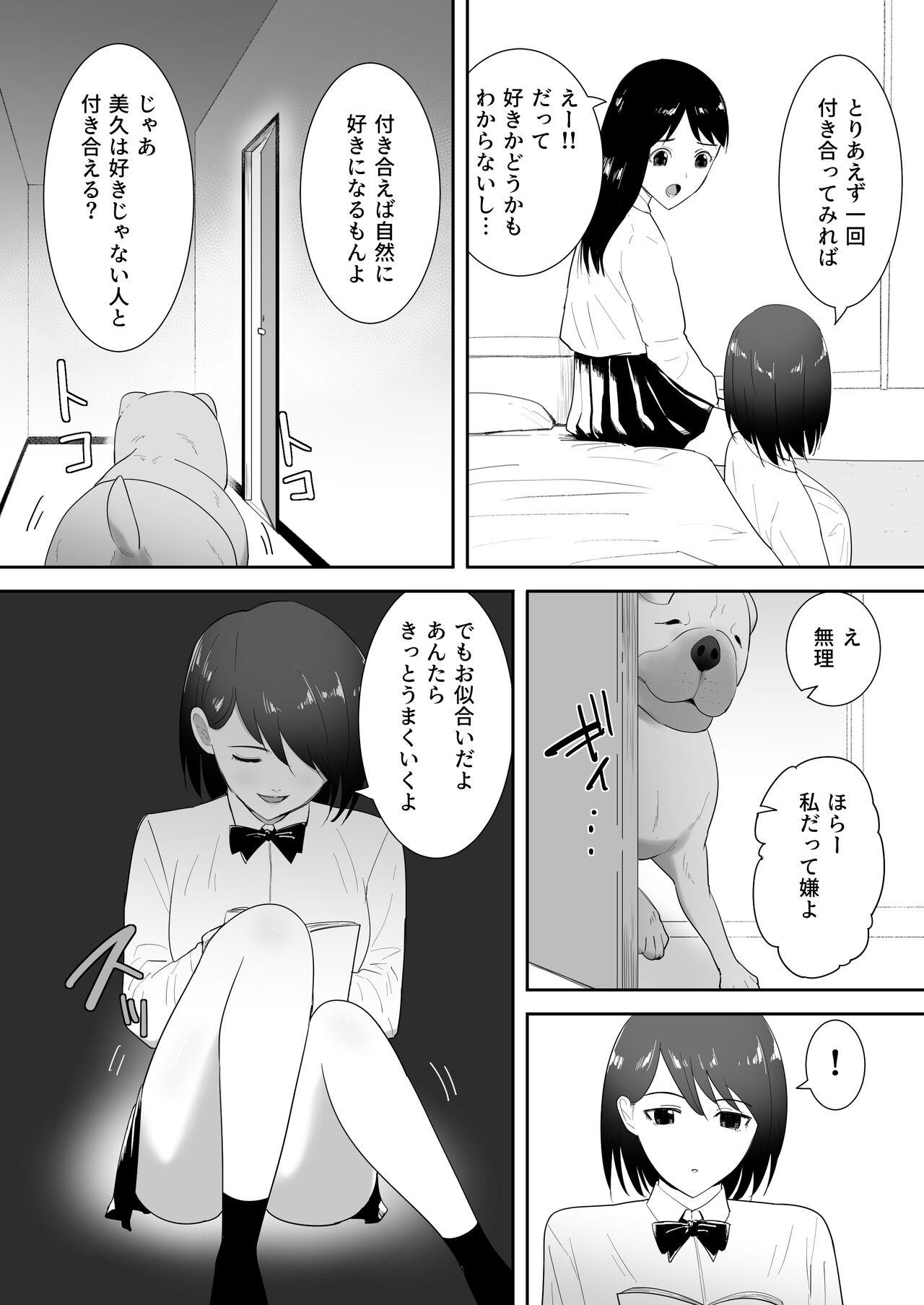 Orgasms Tomodachi no pettoto - Original Class Room - Page 8