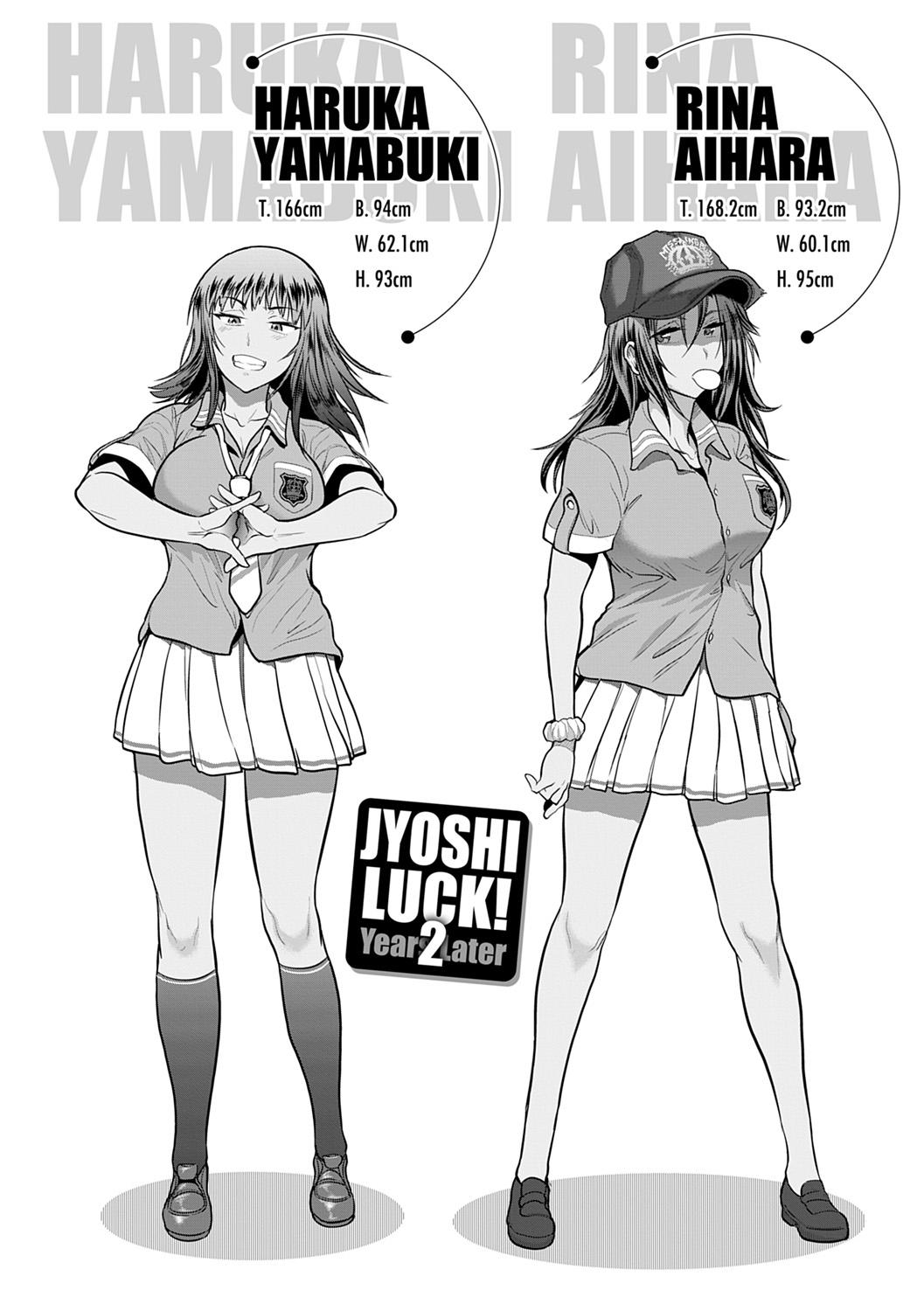 [DISTANCE] Jyoshi Luck! ~2 Years Later~ 2 [Digital] 85