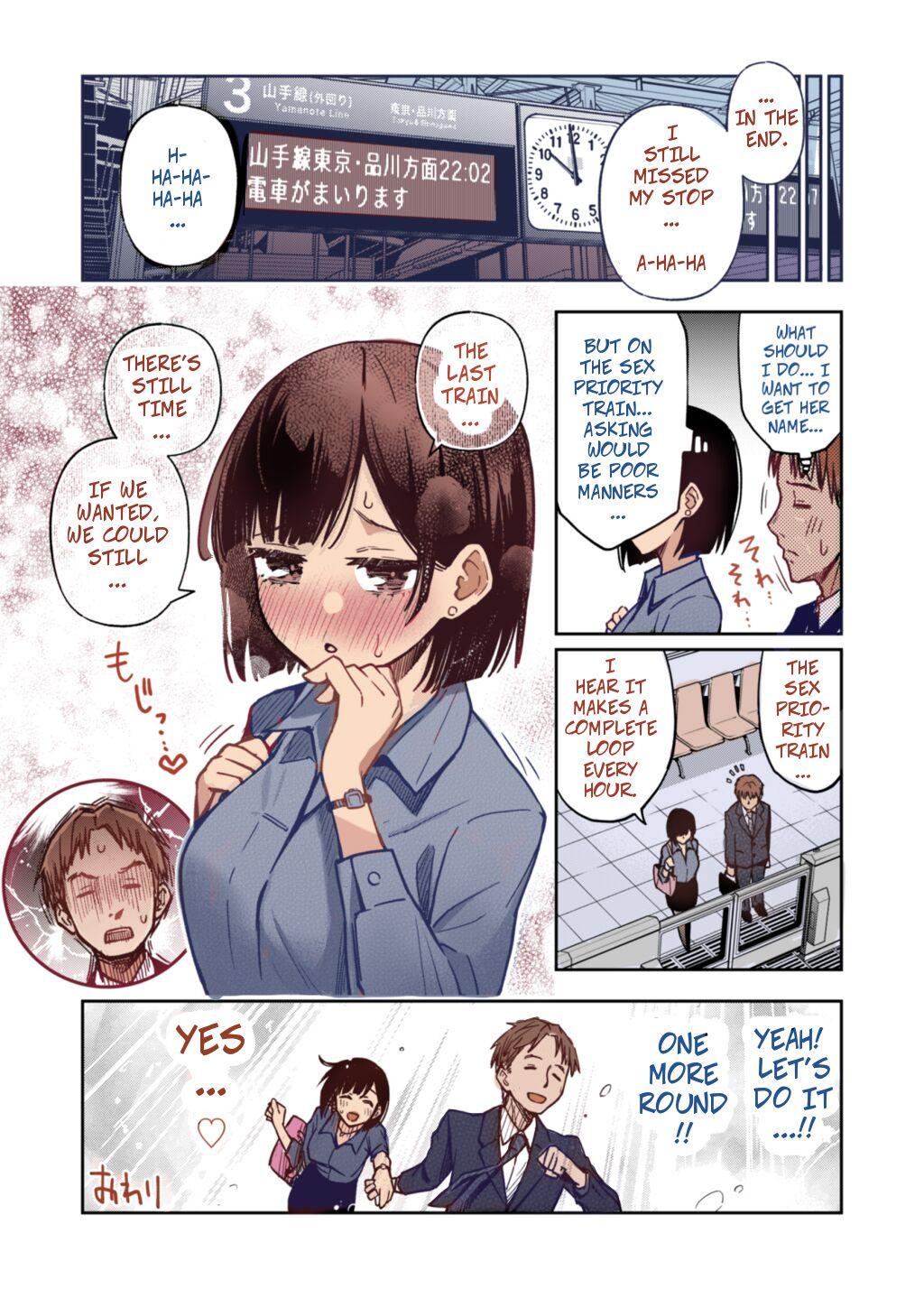 Cousin Sex Yuusen Sharyou | The Sex-Priority Train - Original Mouth - Page 11