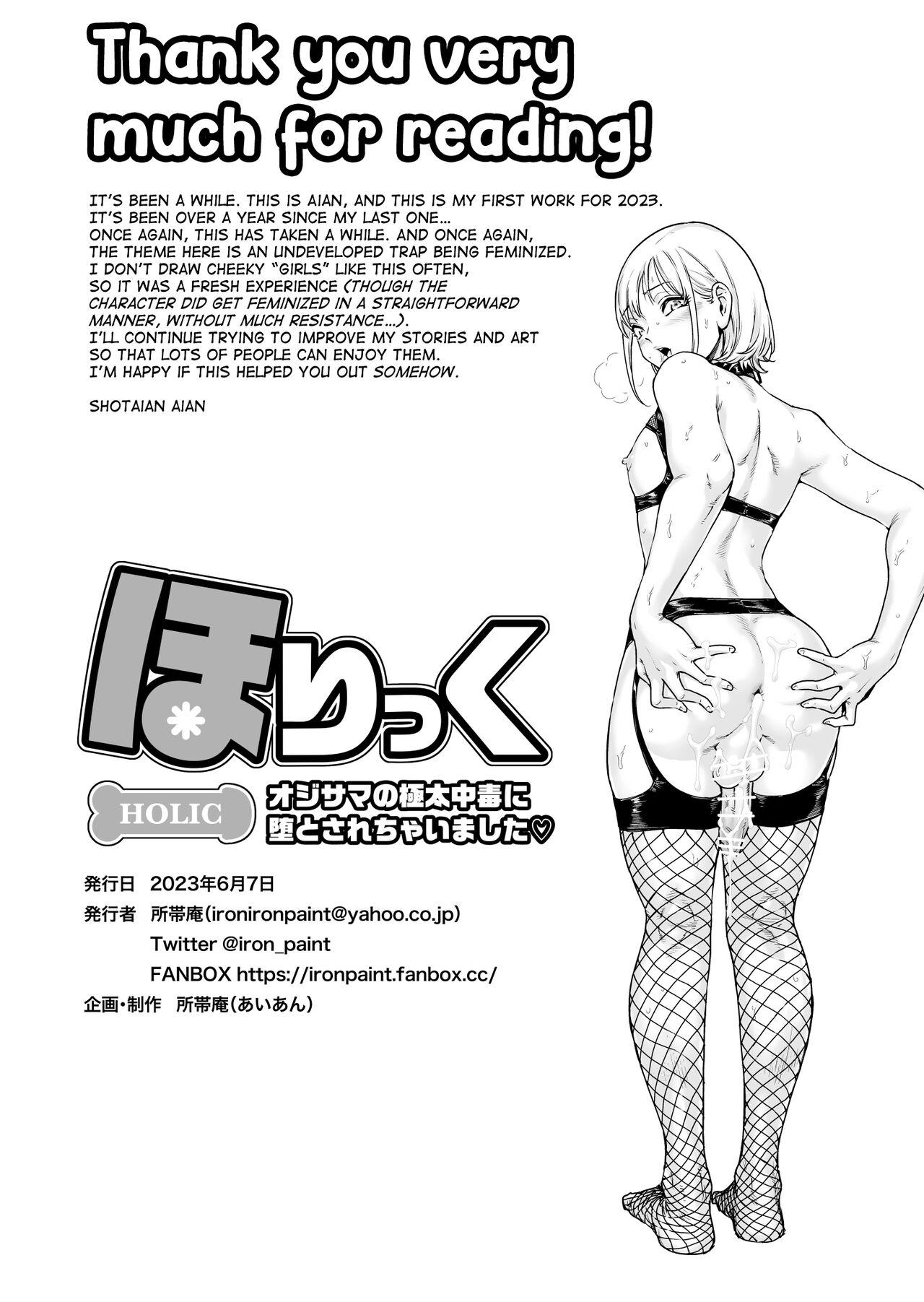 Free Oral Sex Holic～Ojisama no Gokubuto Chuudoku ni Otosarechaimashita - Original Teen Porn - Page 32