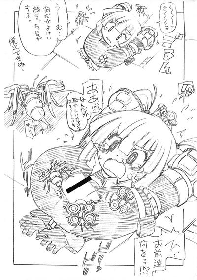 Hanii!! Flash!! 2