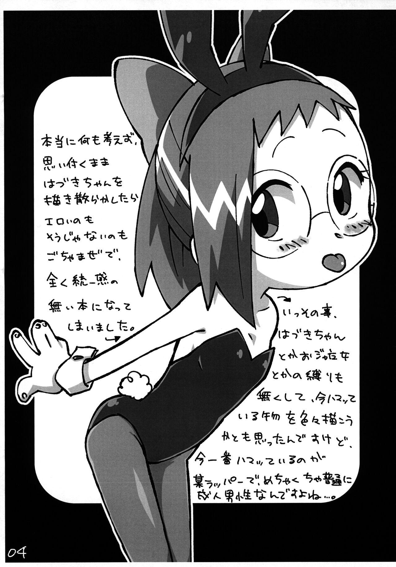 Blow Job Hazuki-chan Kaita dake - Ojamajo doremi | magical doremi Slim - Page 3