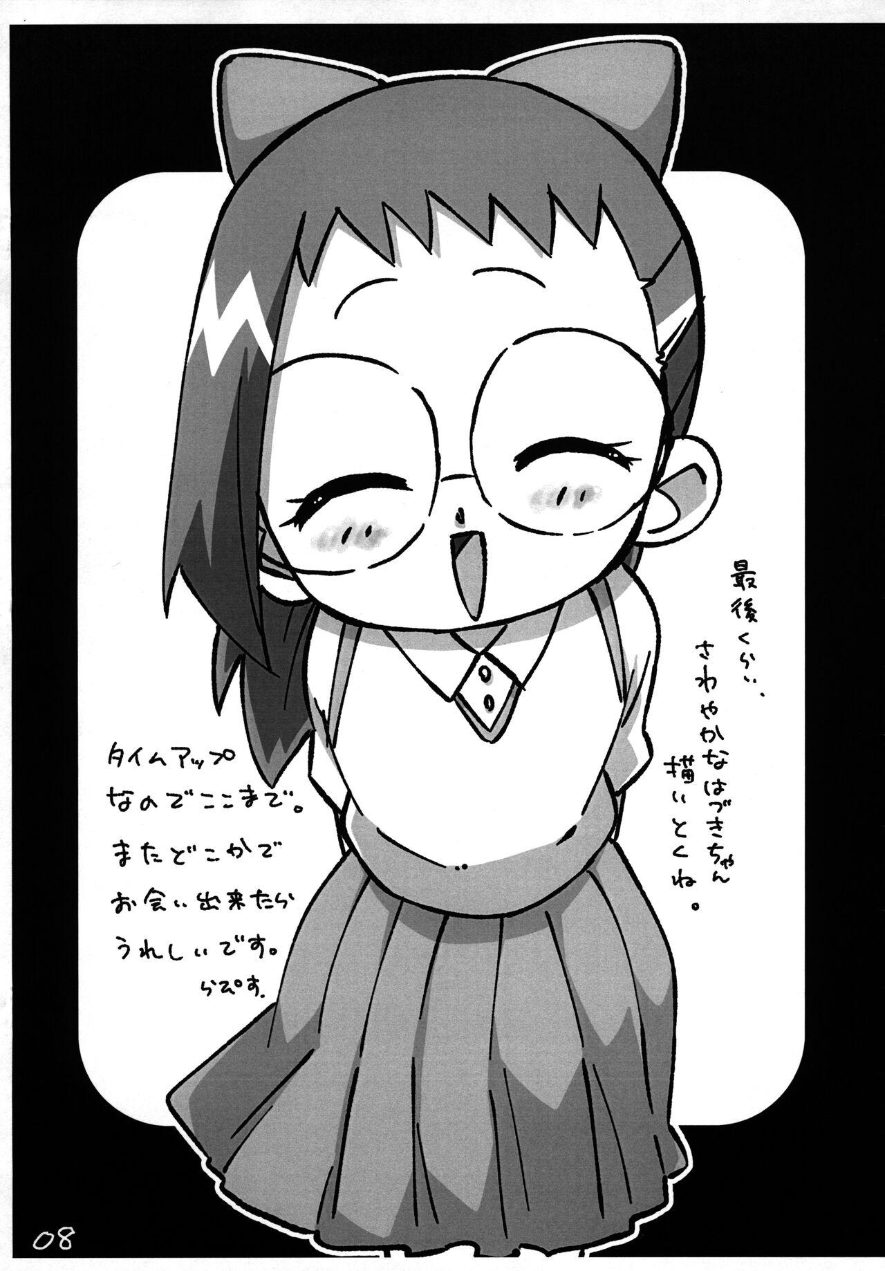Sex Hazuki-chan Kaita dake - Ojamajo doremi | magical doremi Village - Page 7