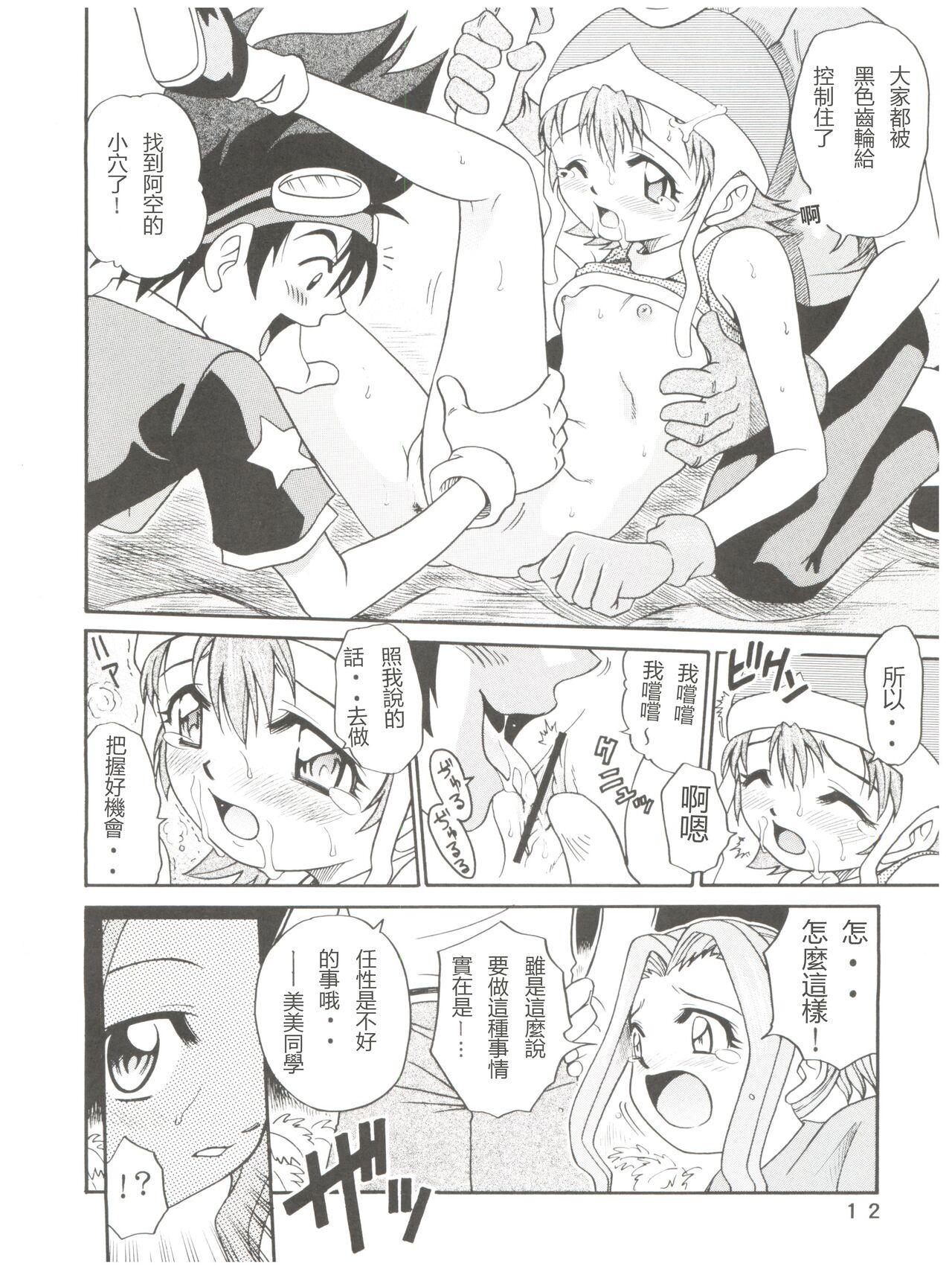 Panties Pichuu Pikachuu Daigyakusatsu - Digimon adventure Blow Jobs Porn - Page 12