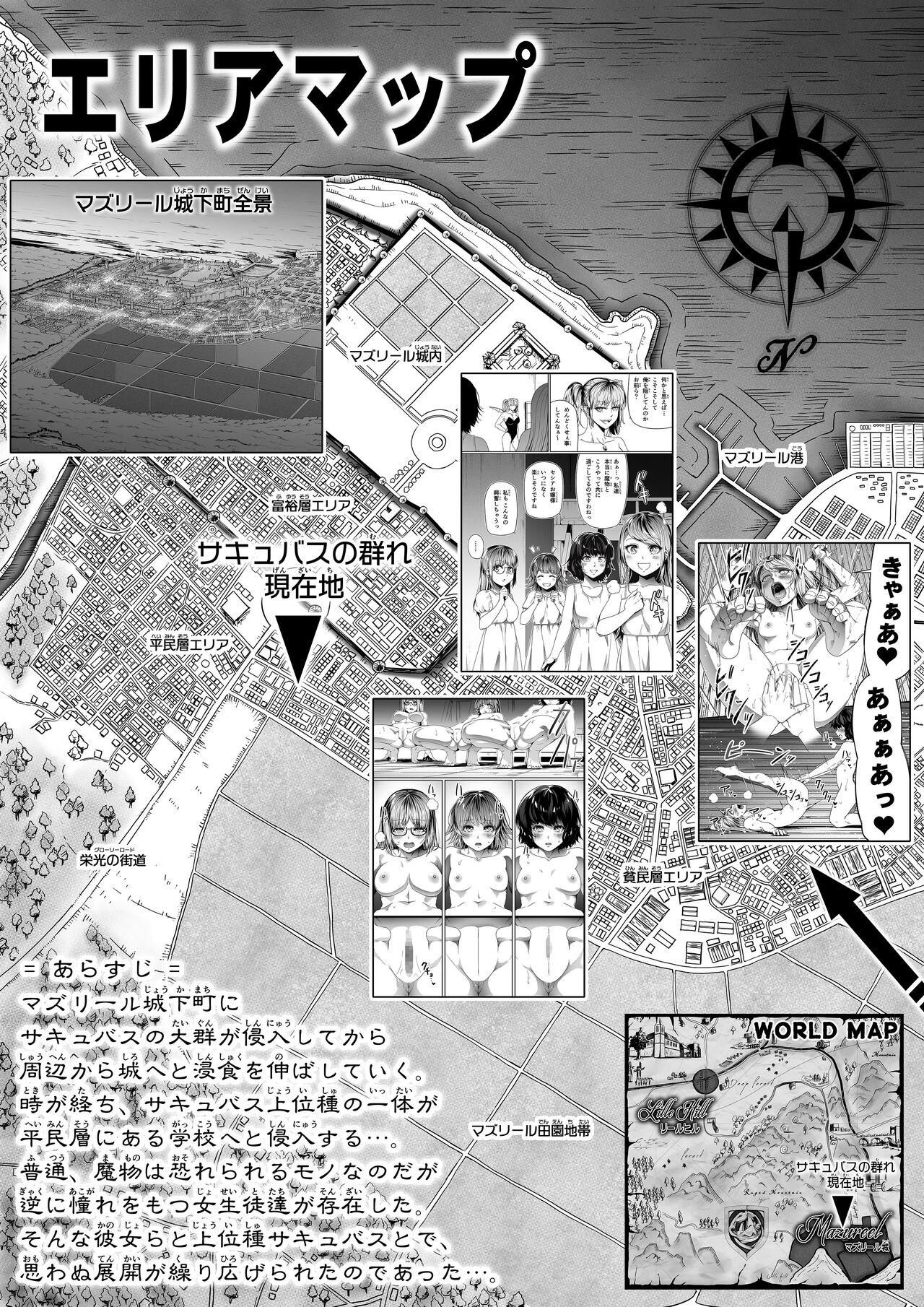 Chupada Chikara Aru Succubus wa Seiyoku o Mitashitai dake. 10 - Original Glamcore - Page 4