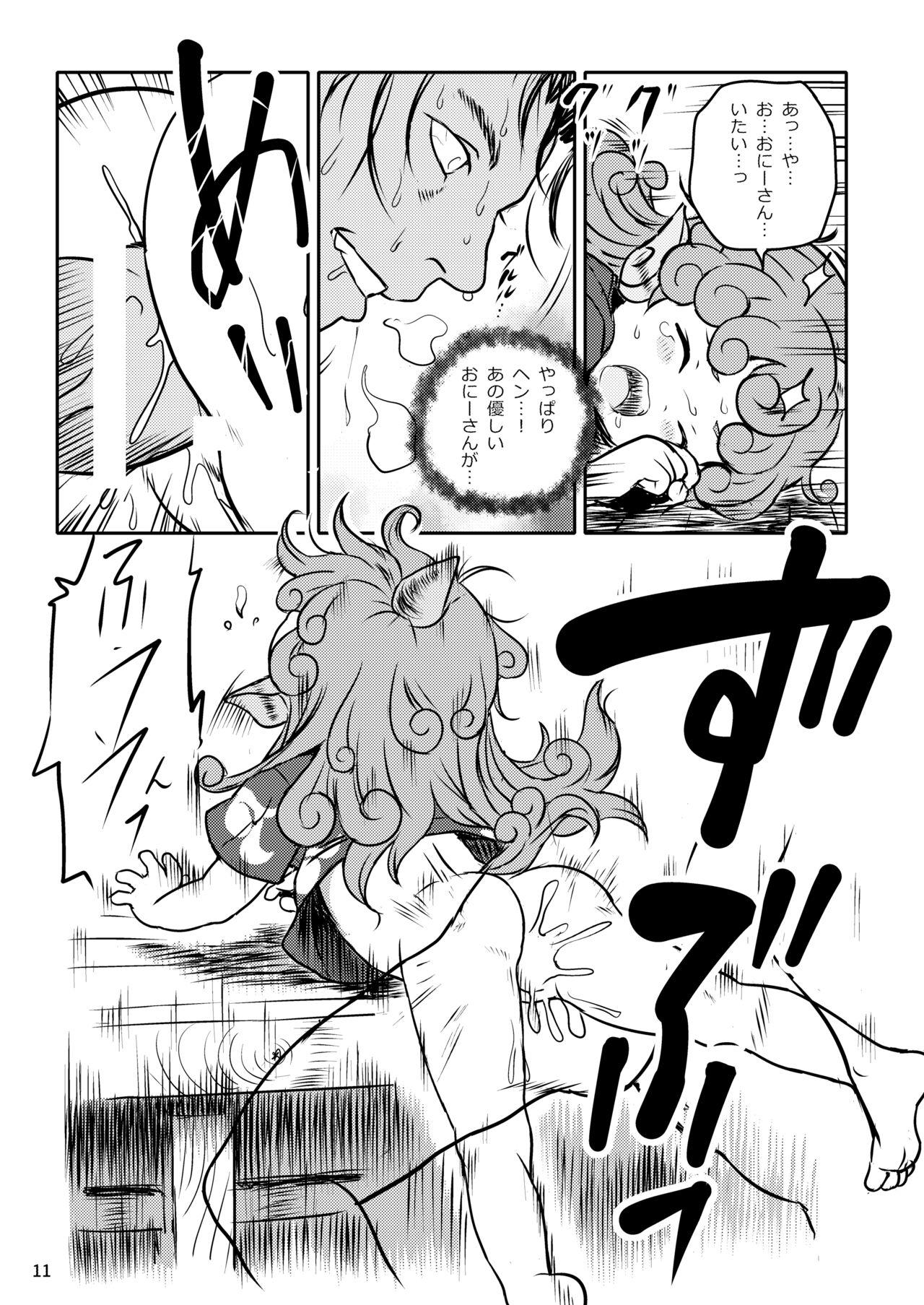 Swingers Haratte! Aun-chan! - Touhou project Monster Cock - Page 11