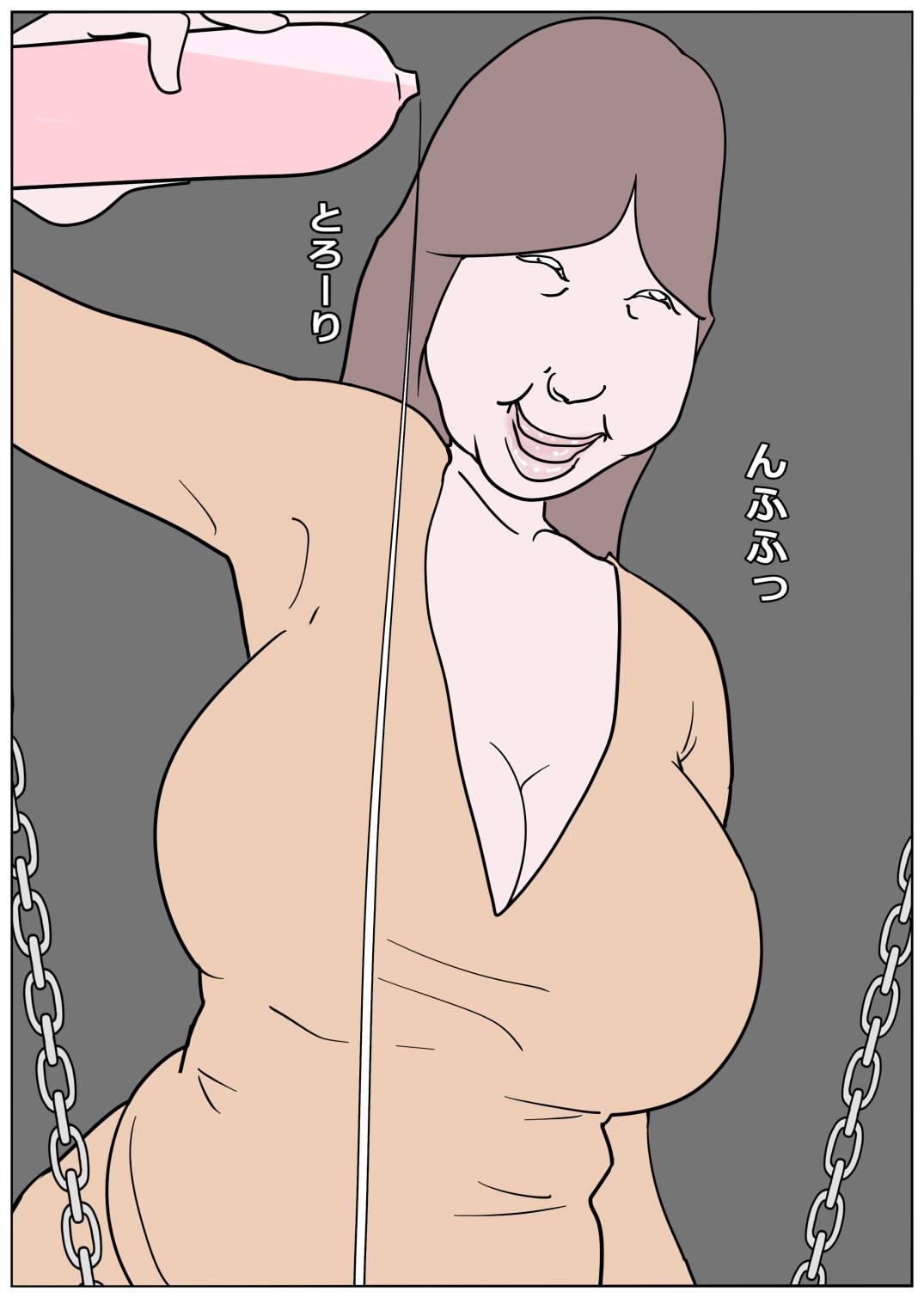 Travesti Kanjiyasui Boku-chan 3 - Original Beauty - Page 7