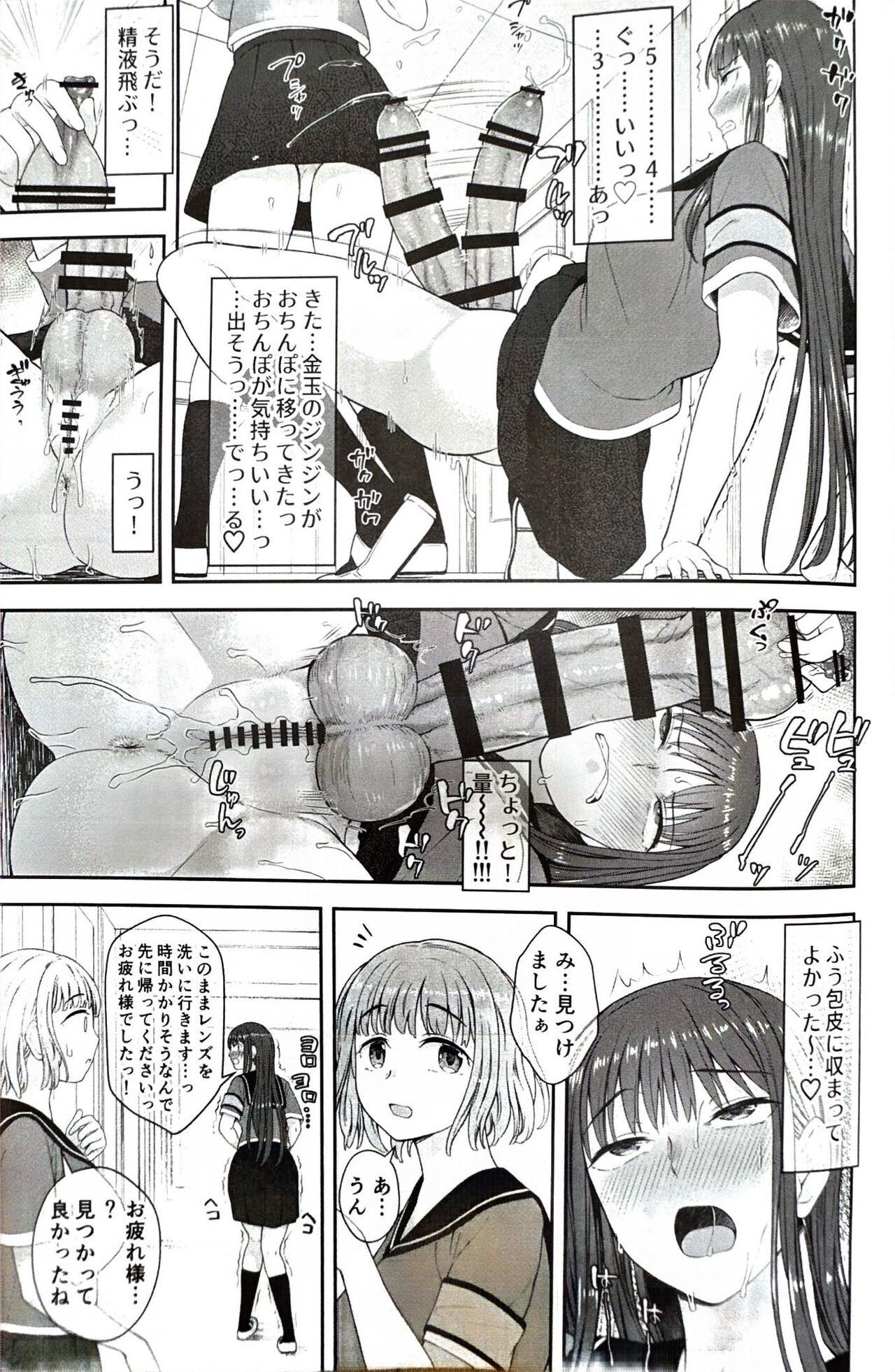 Shemale Danseiki Roshutsu Jidori-han no Shoutai wa Kanojo dake ga Shitteiru. - Original Gay Massage - Page 10