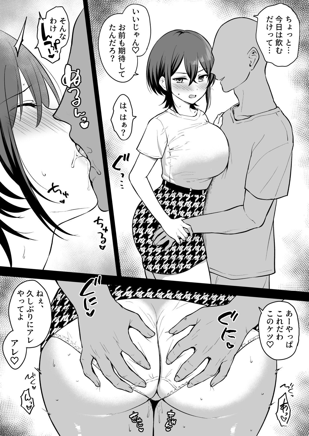 Smalltits Jibun no Karada o Shiri Tsukushiteru Motokare ni Yobidasarete Nagasare Ecchi Shichau Ko - Original Tgirl - Page 4