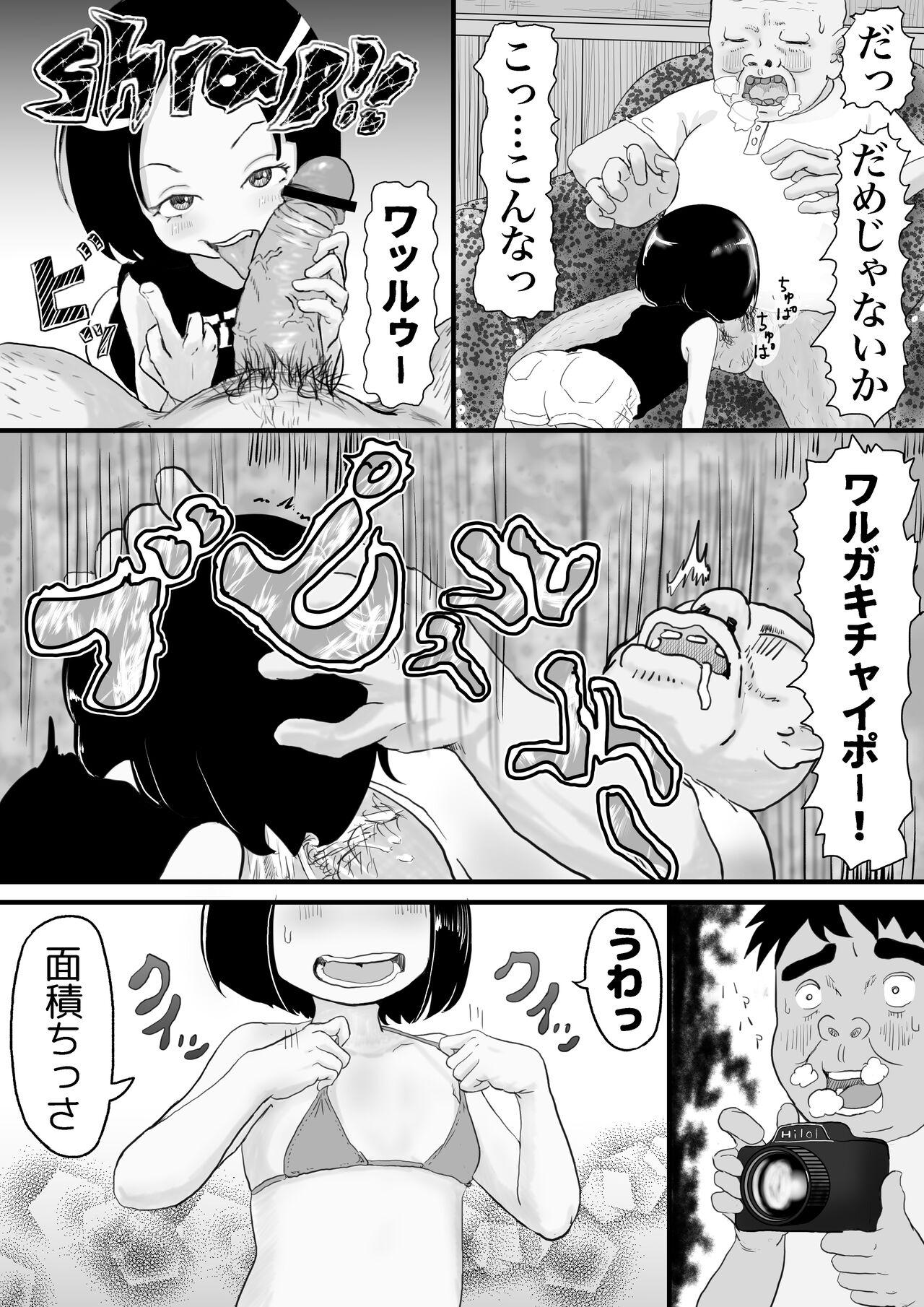 Rola Nuru Rin - Super radical gag family | urayasu tekkin kazoku Monstercock - Page 2