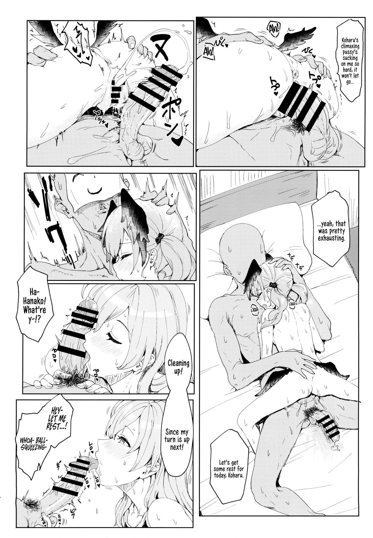 18 Year Old Yoru no Hoshuu Jugyou | Nightly Remedial Lessons - Blue archive Reverse Cowgirl - Page 11
